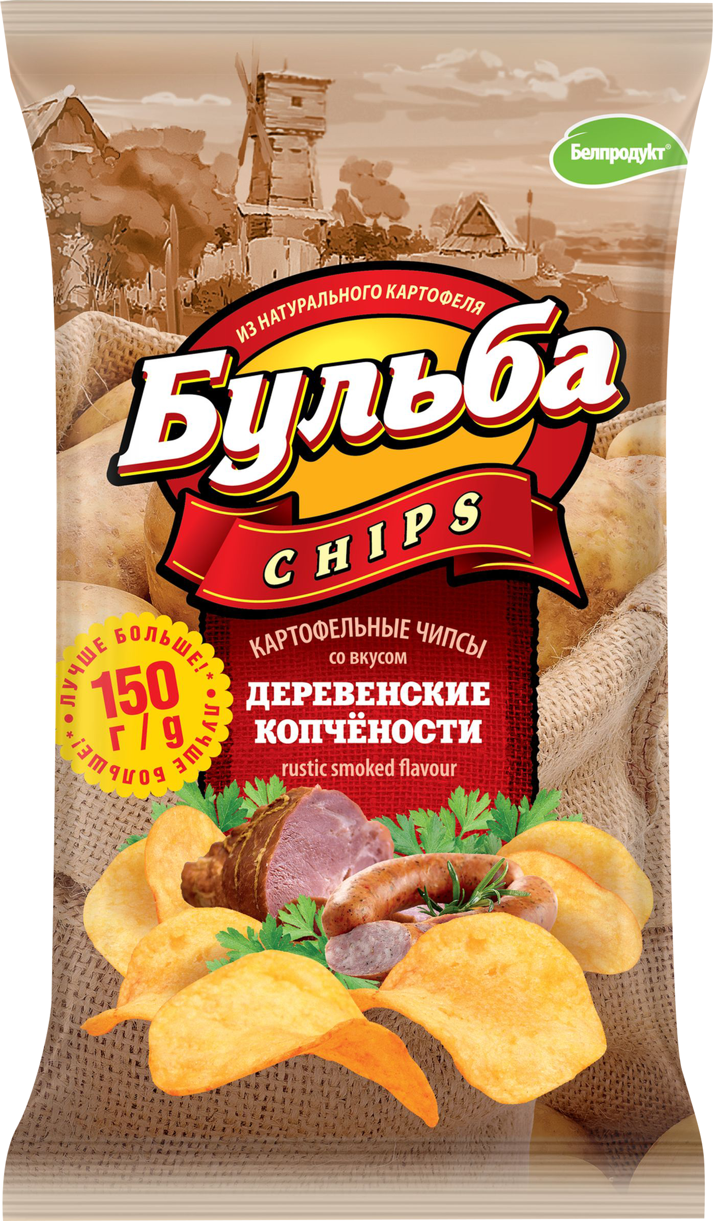 Изображение товара Картофельные чипсы БУЛЬБА CHIPS со вкусом деревенских копченостей 150г