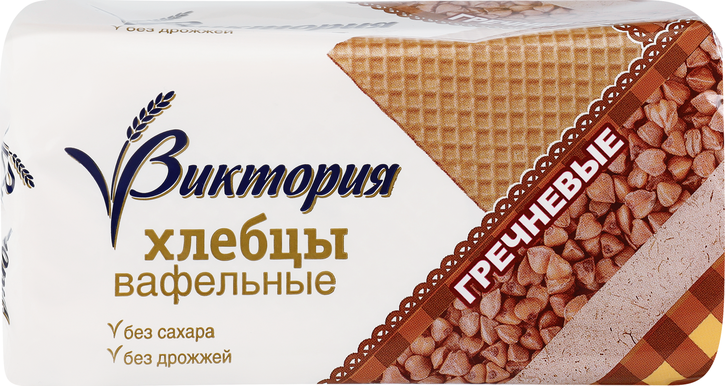 Изображение товара Вафельные гречневые хлебцы ВКУСНАЯ ФАНТАЗИЯ Виктория 60г натуральный продукт Изображение товара Вафельные гречневые хлебцы ВКУСНАЯ ФАНТАЗИЯ Виктория 60г натуральный продукт