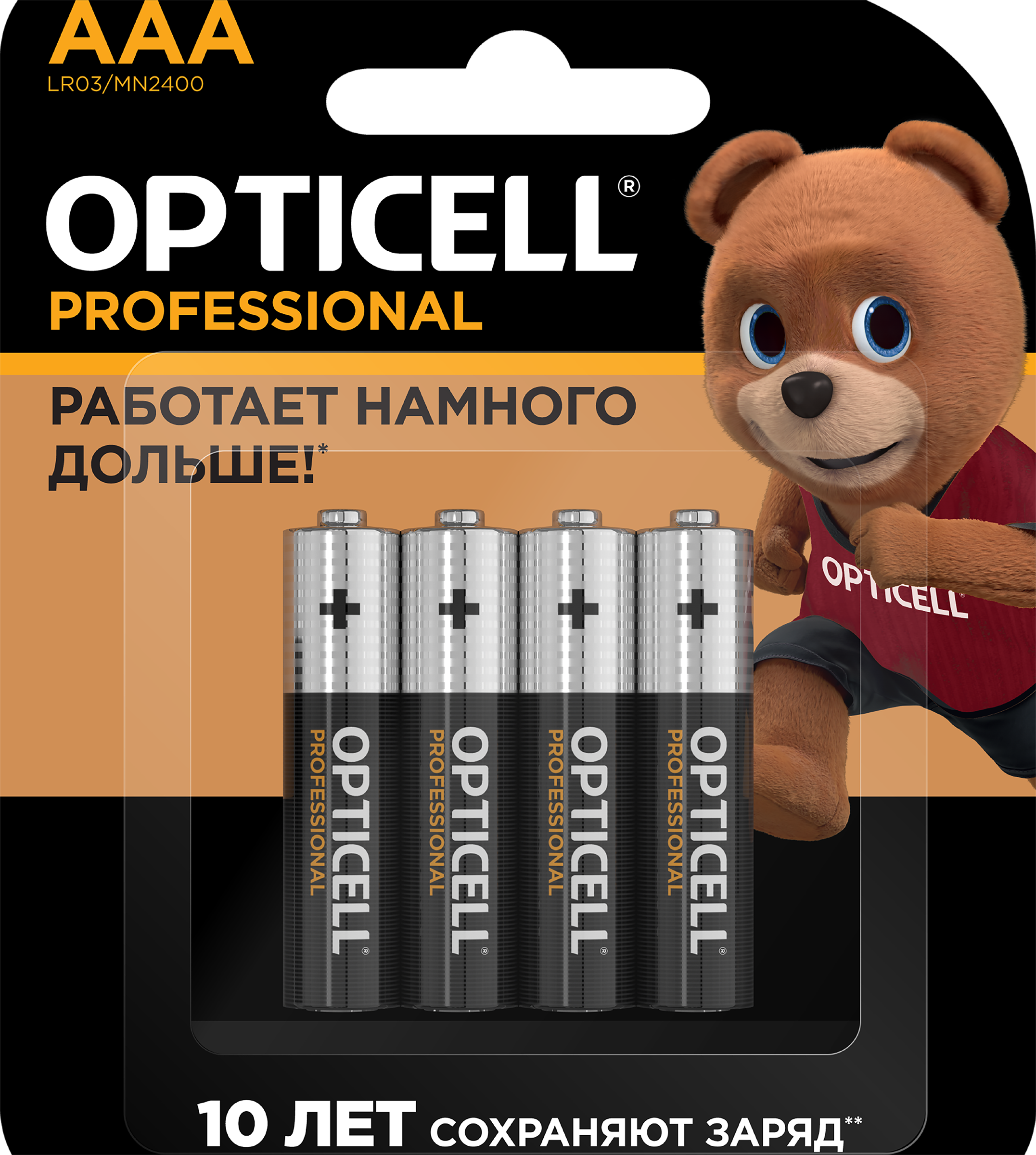 Изображение товара Батарейки OPTICELL Professional ААА 1, 5В, 4шт - надежные щелочные батарейки для бытовых устройств Изображение товара Батарейки OPTICELL Professional ААА 1, 5В, 4шт - надежные щелочные батарейки для бытовых устройств