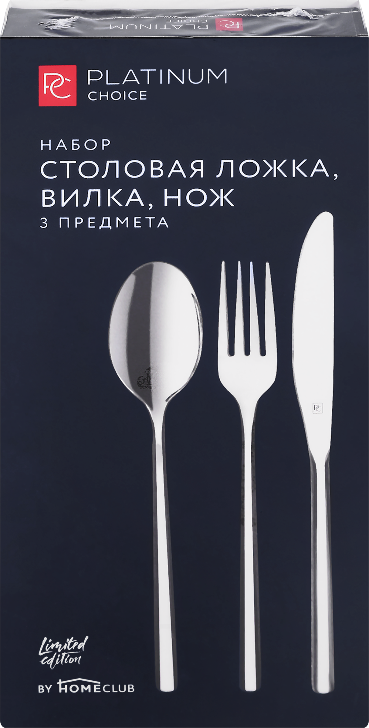 Изображение товара Набор столовый PLATINUM CHOICE 3 предмета: ложка вилка нож с принтом