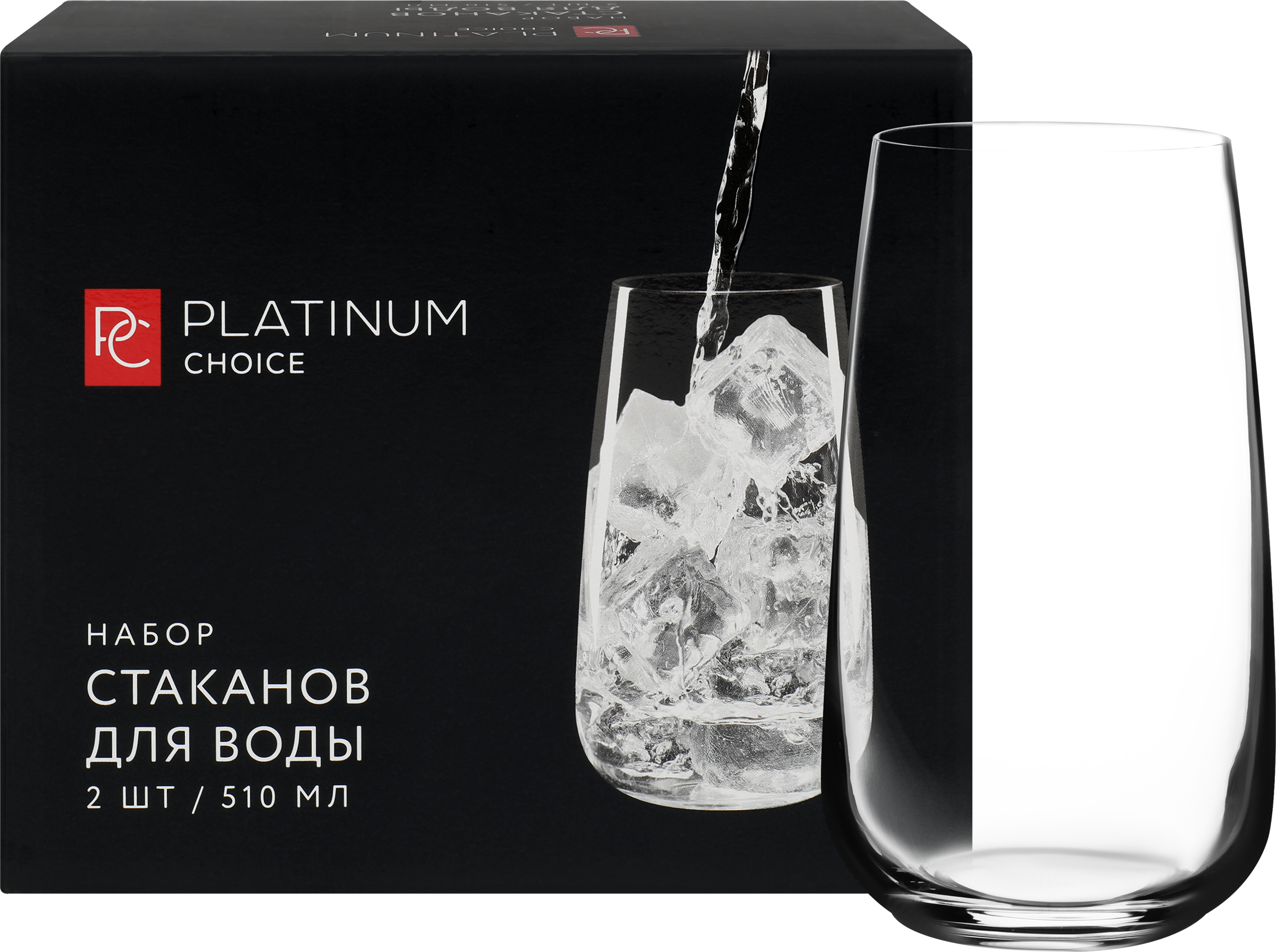 Изображение товара Набор стаканов для воды PLATINUM CHOICE 510мл, высокие, Арт. 65983, 2шт Изображение товара Набор стаканов для воды PLATINUM CHOICE 510мл, высокие, Арт. 65983, 2шт