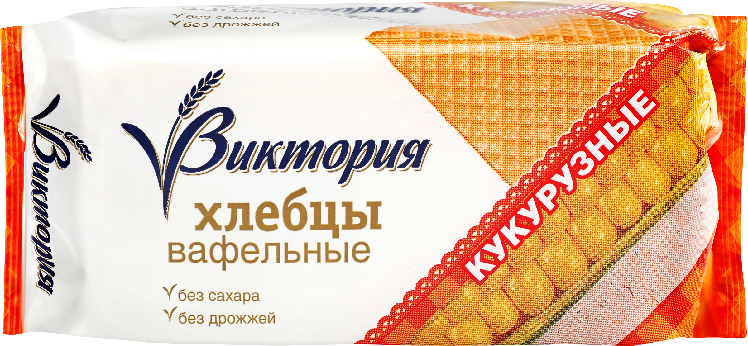 Изображение товара Хлебцы вафельные кукурузные ВКУСНАЯ ФАНТАЗИЯ Виктория, 70г Изображение товара Хлебцы вафельные кукурузные ВКУСНАЯ ФАНТАЗИЯ Виктория, 70г
