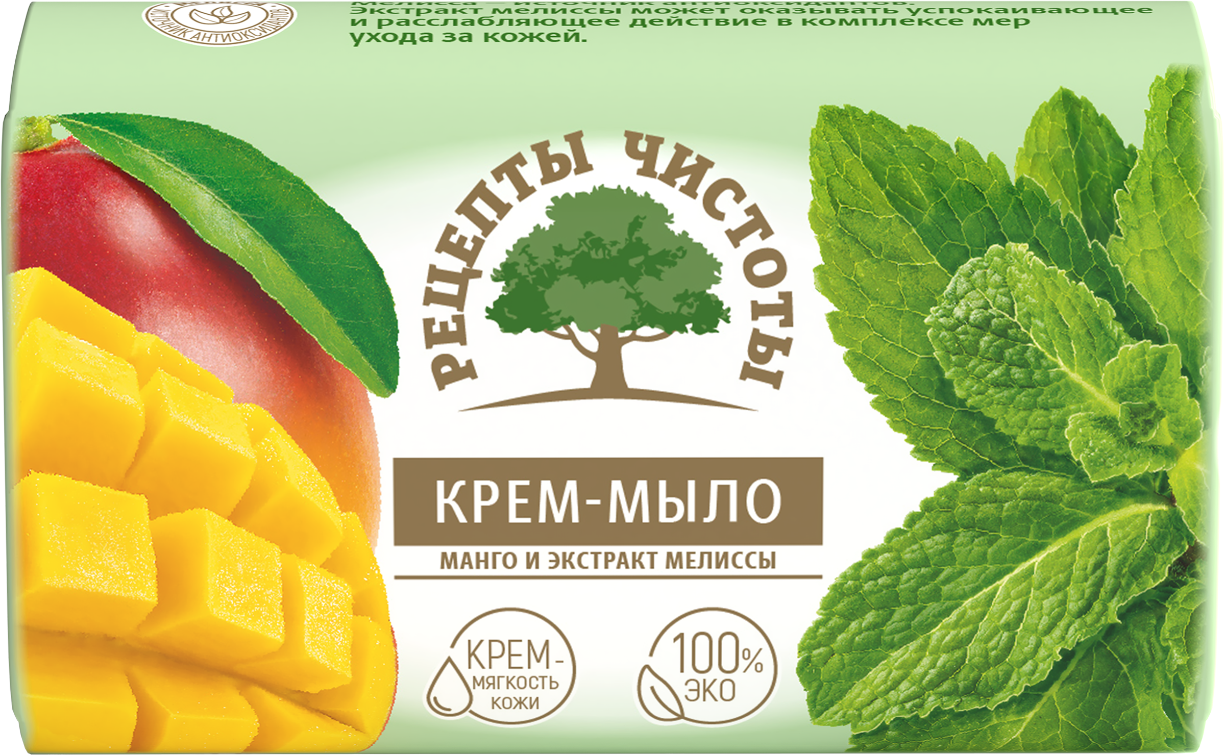 Изображение товара Крем-мыло твердое туалетное РЕЦЕПТЫ ЧИСТОТЫ Манго и мелисса 100г натуральное средство Изображение товара Крем-мыло твердое туалетное РЕЦЕПТЫ ЧИСТОТЫ Манго и мелисса 100г натуральное средство