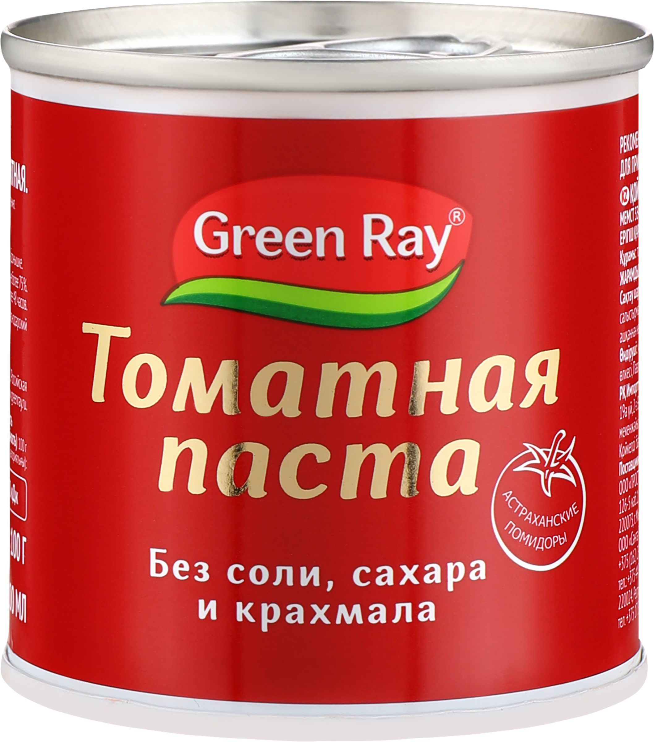 Изображение товара Томатная паста GREEN RAY 100г для соусов и блюд высокого качества