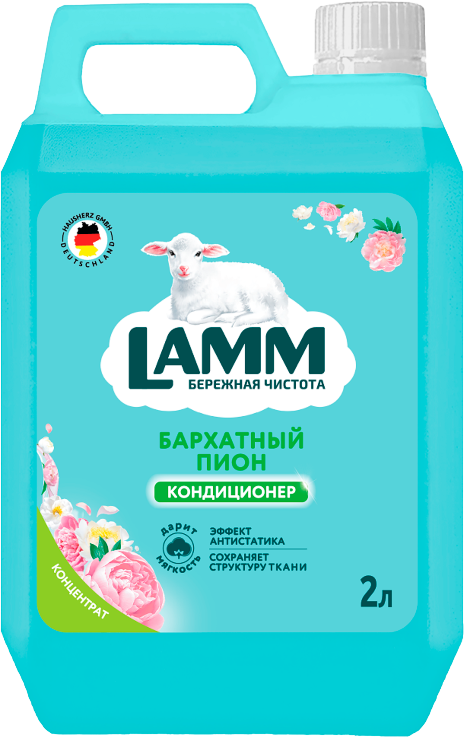 Изображение товара Кондиционер для белья LAMM Бархатный пион, 2л Изображение товара Кондиционер для белья LAMM Бархатный пион, 2л