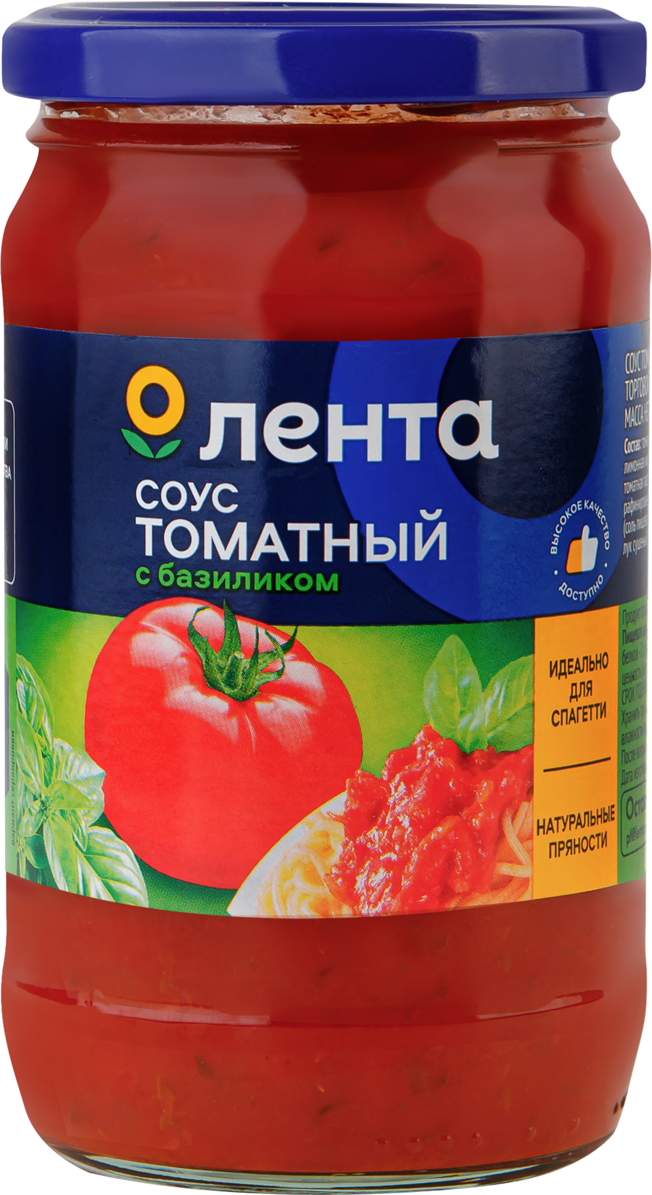 Изображение товара Томатный соус ЛЕНТА с базиликом 350г, натуральный и насыщенный вкус Изображение товара Томатный соус ЛЕНТА с базиликом 350г, натуральный и насыщенный вкус