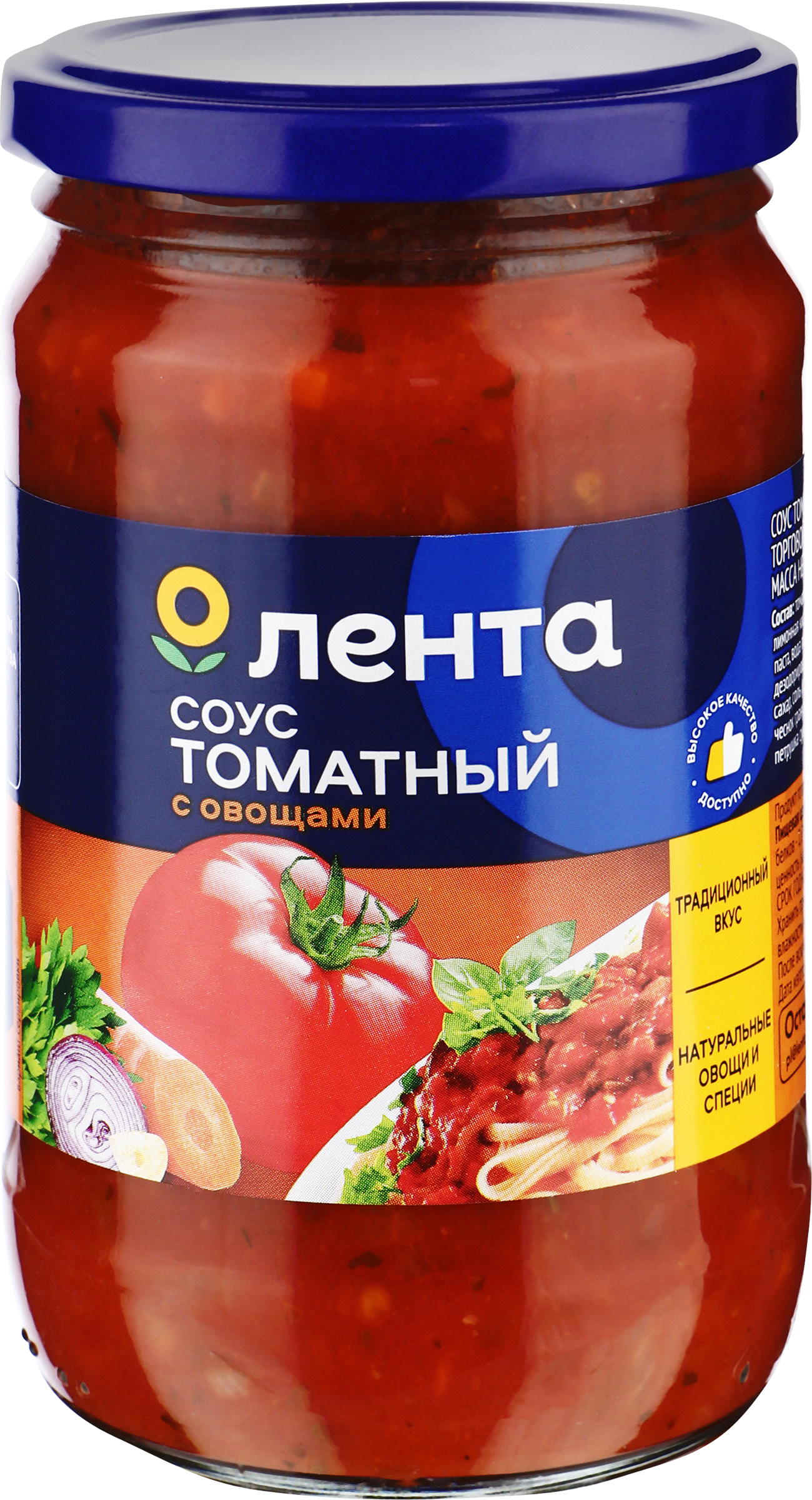 Изображение товара Соус томатный ЛЕНТА с овощами 350г натуральный для блюд и паст Изображение товара Соус томатный ЛЕНТА с овощами 350г натуральный для блюд и паст