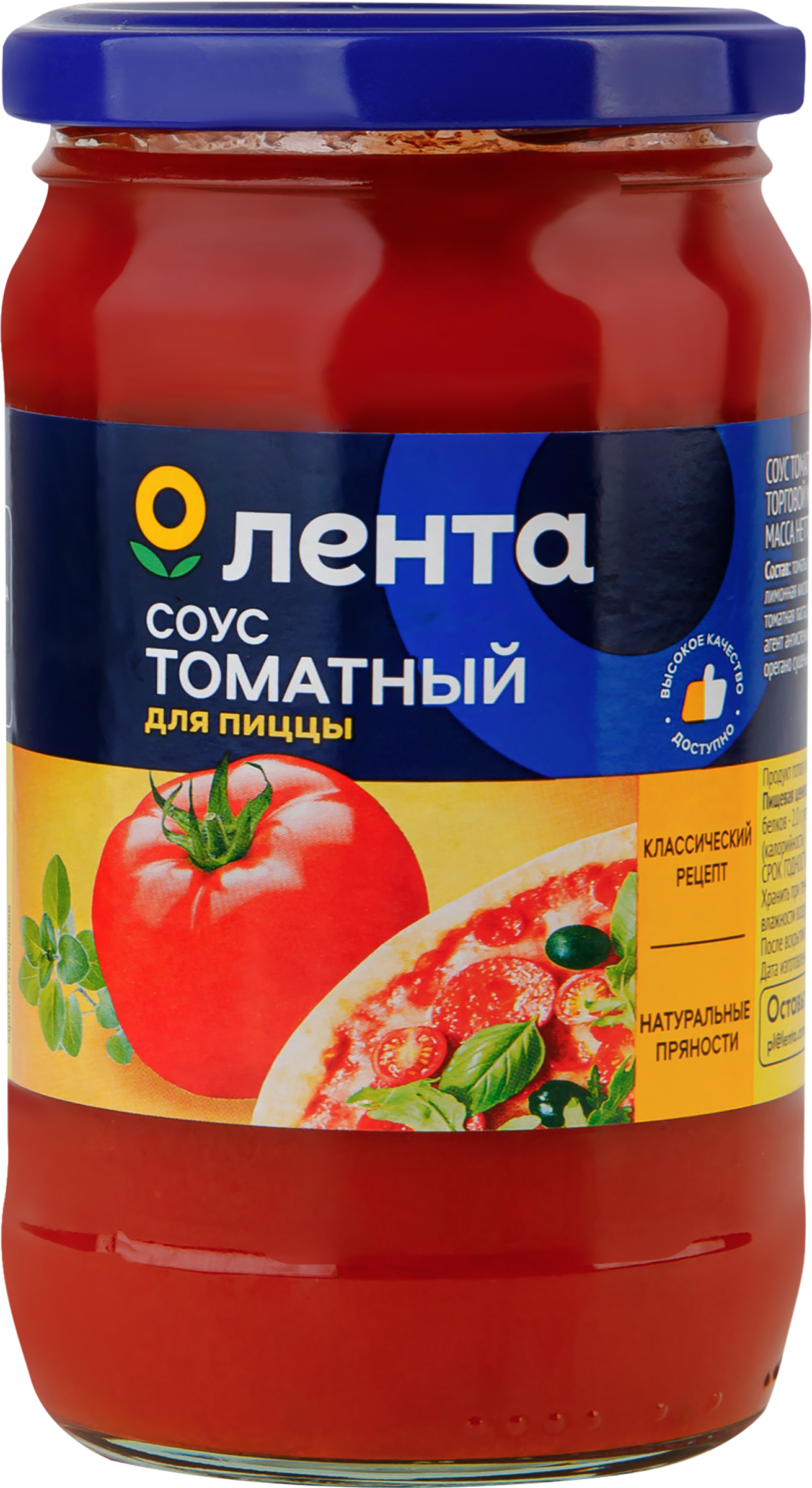Изображение товара Соус томатный для пиццы ЛЕНТА, 350г Изображение товара Соус томатный для пиццы ЛЕНТА, 350г