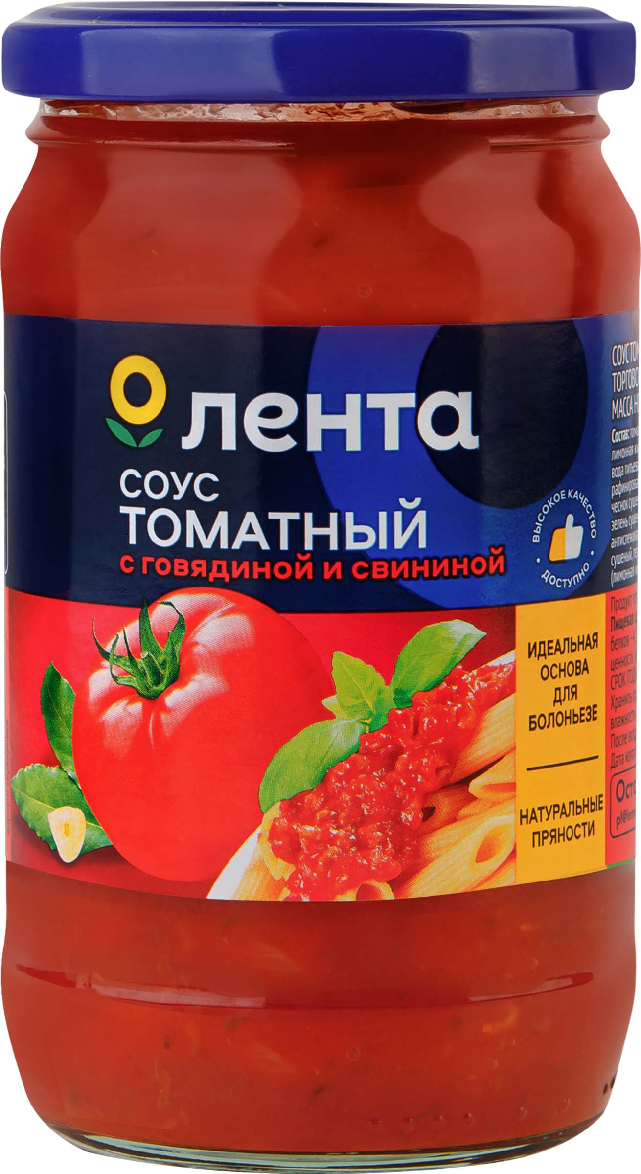 Изображение товара Соус томатный ЛЕНТА с говядиной и свининой 350г для пасты Болоньезе Изображение товара Соус томатный ЛЕНТА с говядиной и свининой 350г для пасты Болоньезе