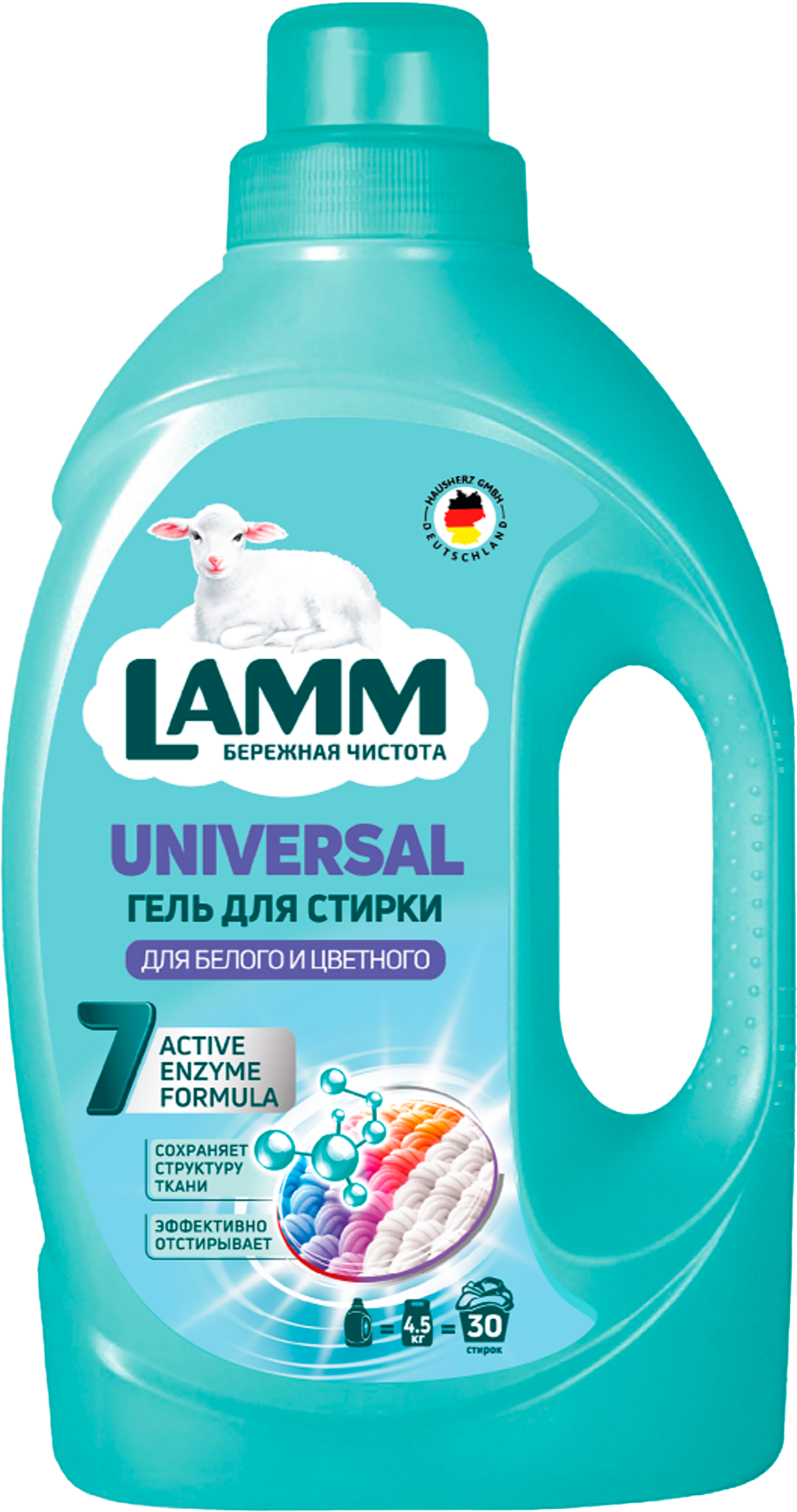 Изображение товара Гель для стирки LAMM Universal 1,95л для белого и цветного белья