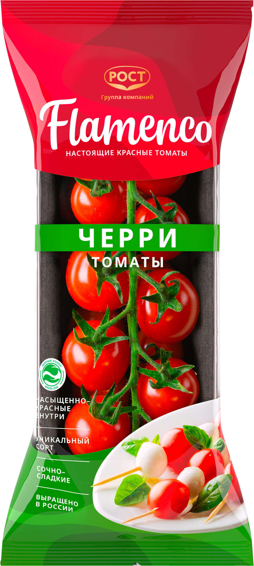 Изображение товара Томаты черри ФЛАМЕНКО красные 250 г - сочные и яркие, для салатов и закусок