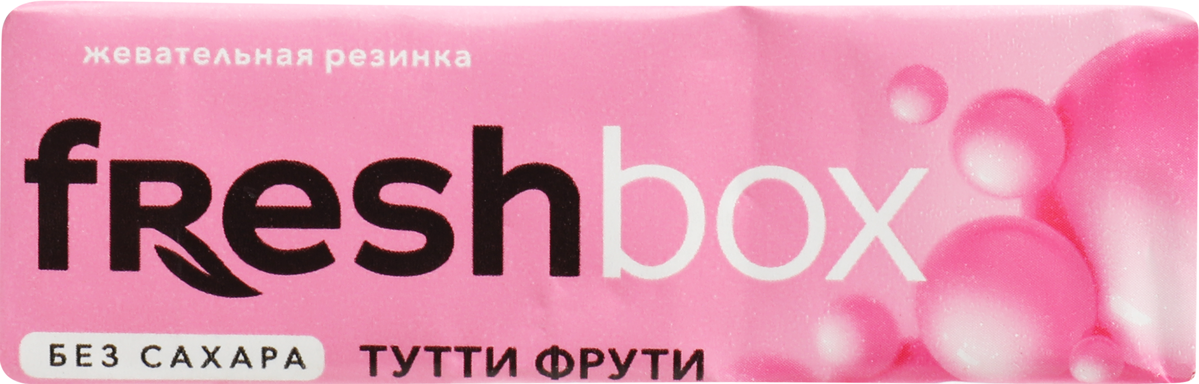 Изображение товара Жевательная резинка FRESHBOX без сахара со вкусом тутти-фрутти, 12,65г Изображение товара Жевательная резинка FRESHBOX без сахара со вкусом тутти-фрутти, 12,65г