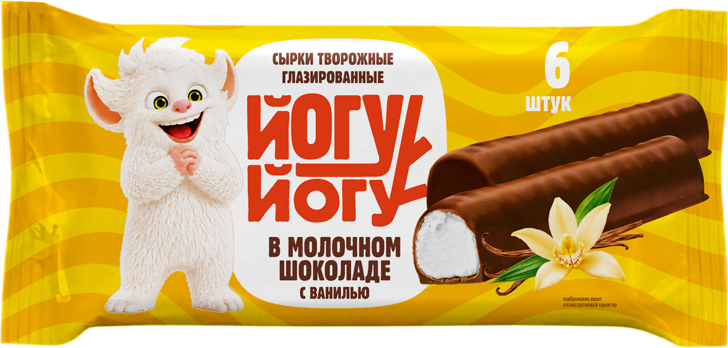 Изображение товара Сырки творожные глазированные ЙОГУ-ЙОГУ в молочном шоколаде с ванилью, без змж, 150г Изображение товара Сырки творожные глазированные ЙОГУ-ЙОГУ в молочном шоколаде с ванилью, без змж, 150г
