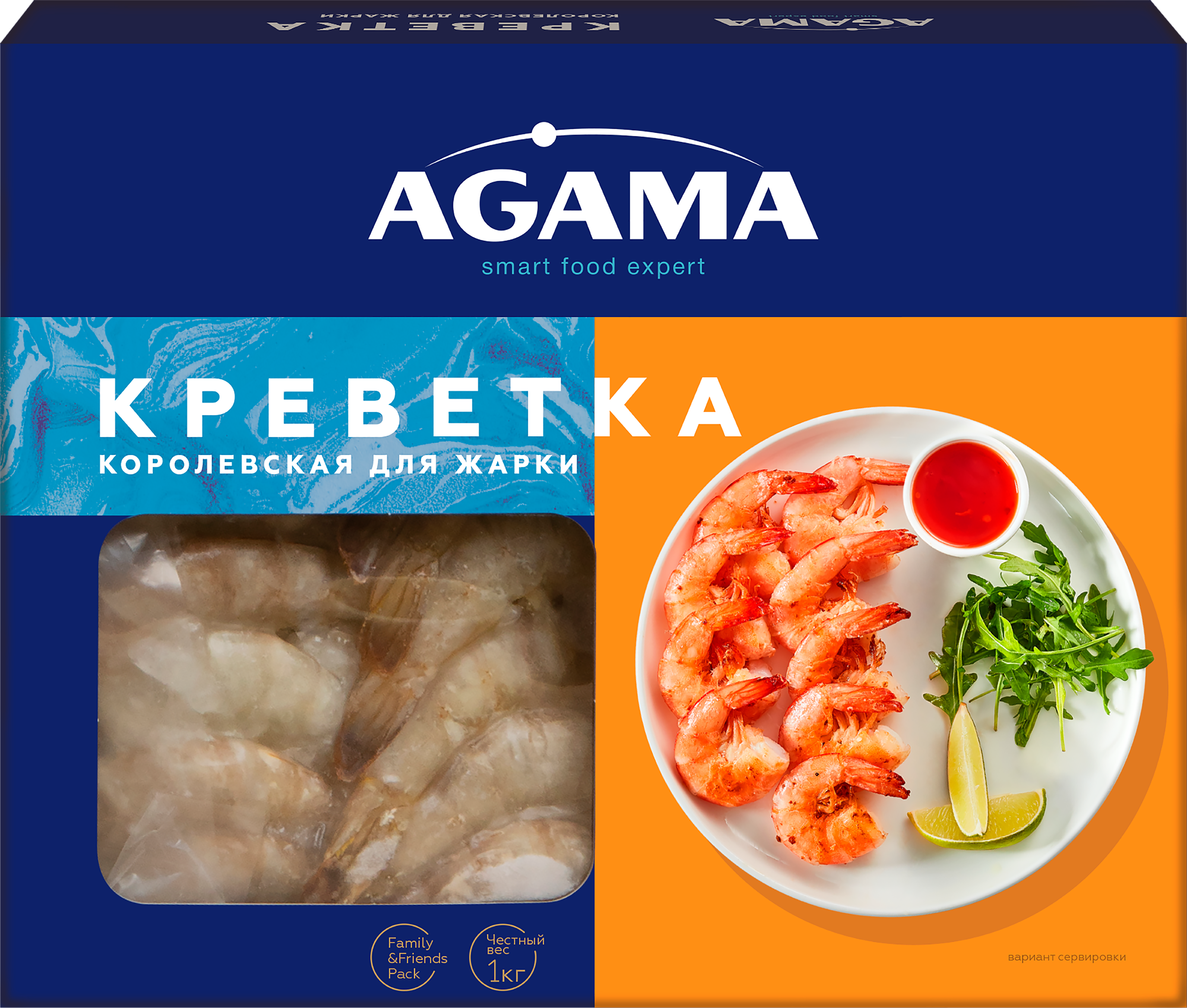 Изображение товара Креветки Королевские свежемороженые AGAMA Для жарки, без головы, 1кг Изображение товара Креветки Королевские свежемороженые AGAMA Для жарки, без головы, 1кг