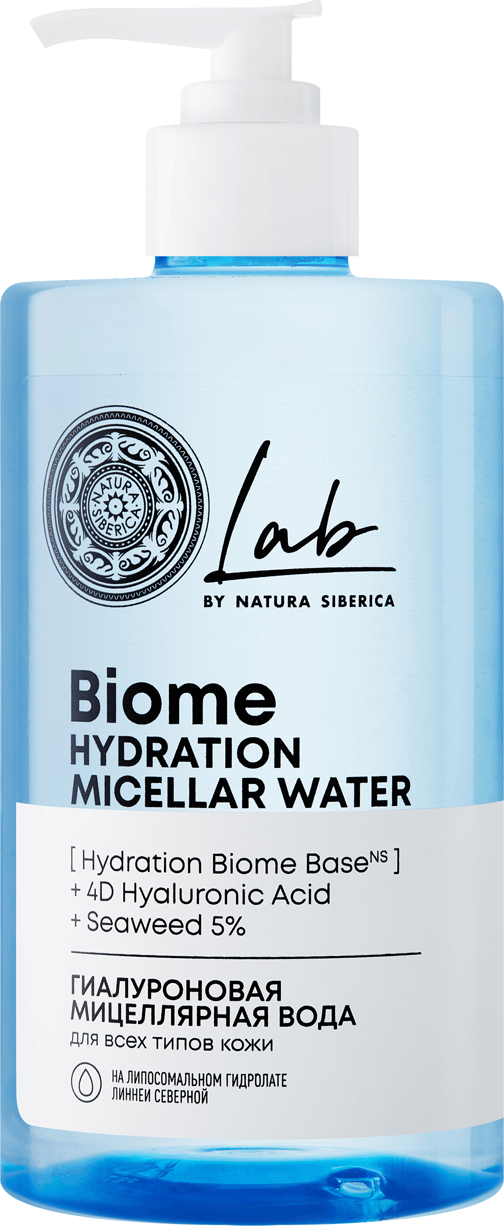 Изображение товара Вода мицеллярная NATURA SIBERICA Lab Biome Hydration гиалуроновая, для всех типов кожи, 450мл Изображение товара Вода мицеллярная NATURA SIBERICA Lab Biome Hydration гиалуроновая, для всех типов кожи, 450мл
