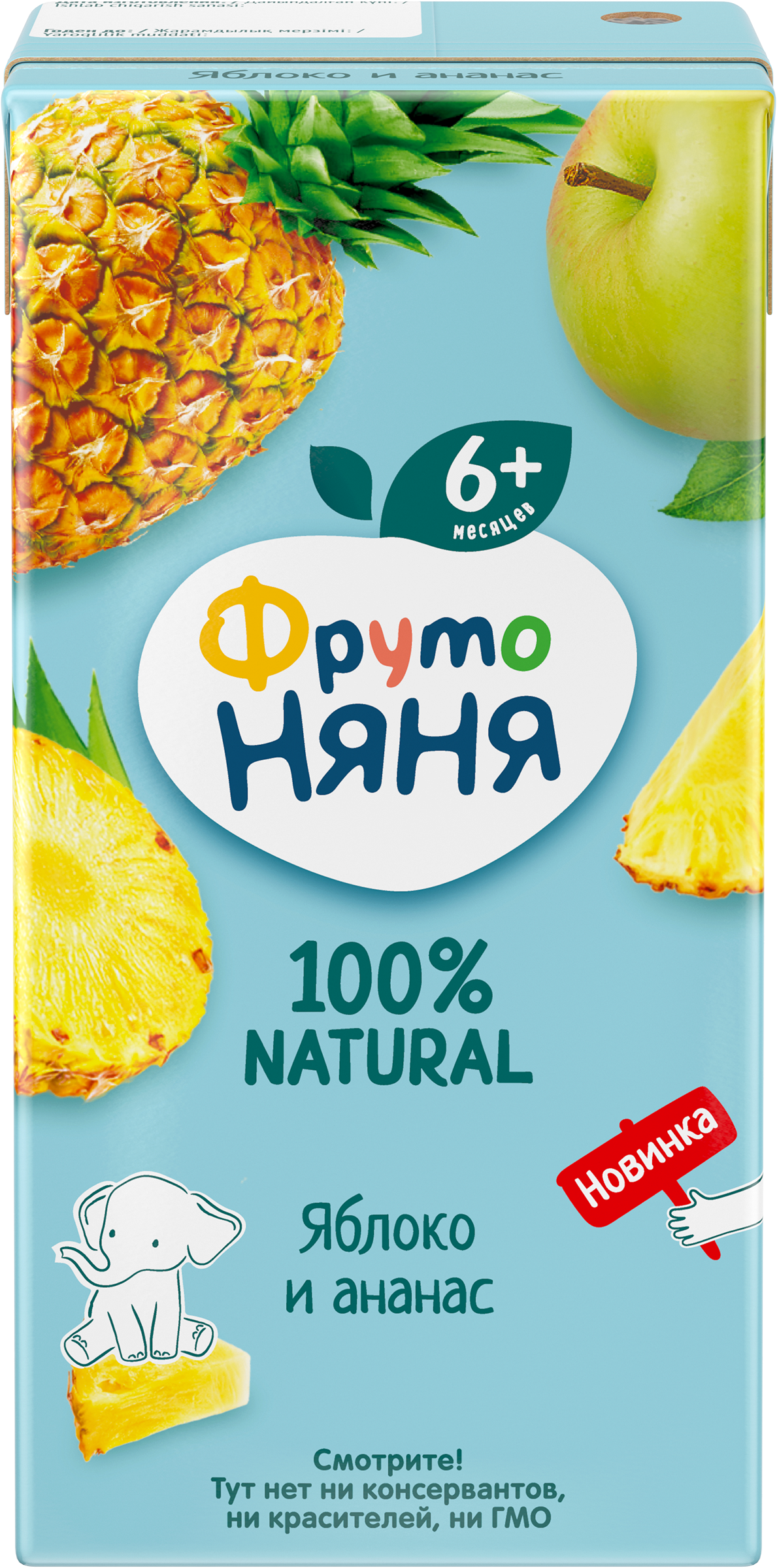 Изображение товара Натуральный фруктовый нектар ФРУТОНЯНЯ Яблоко и ананас для детей от 6 мес.