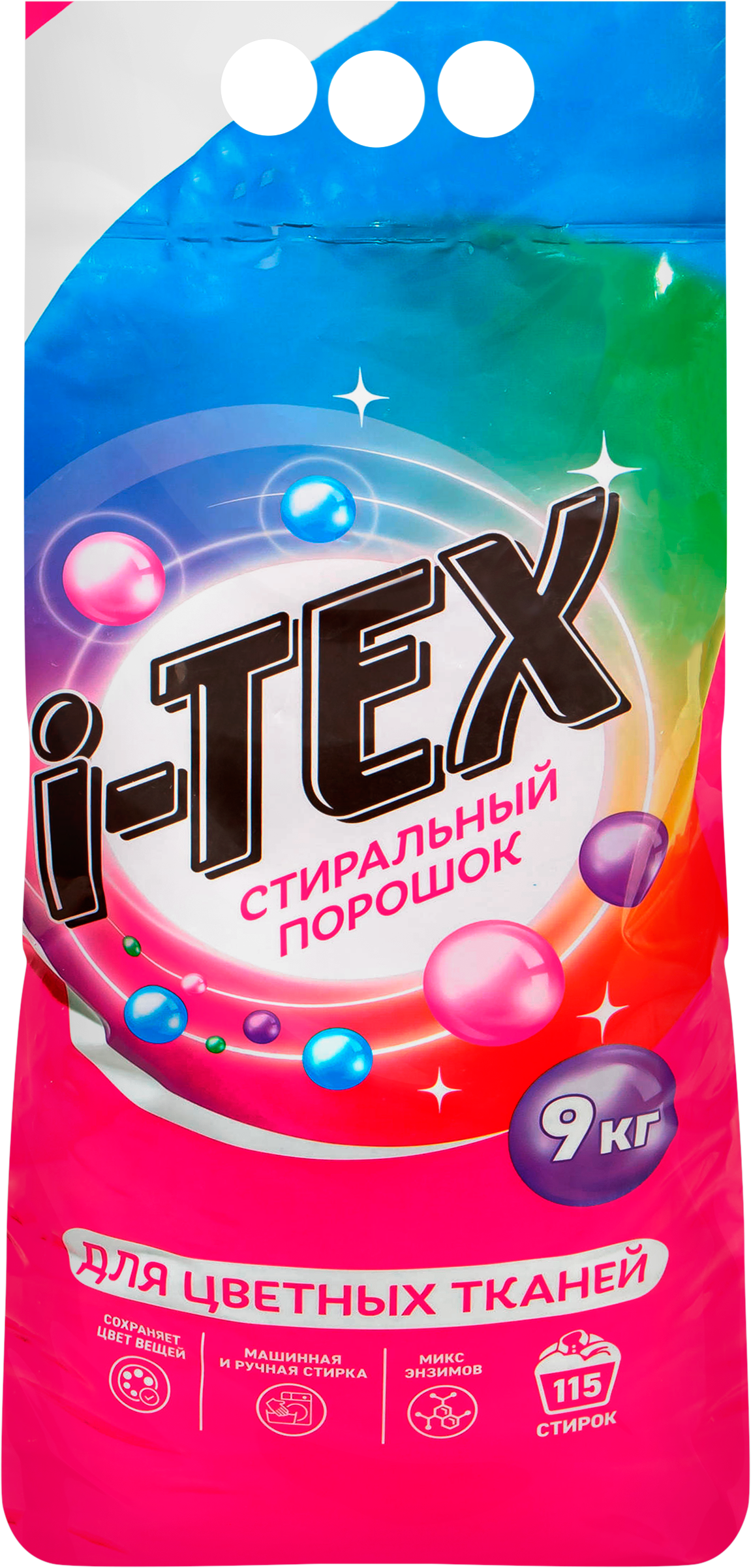 Изображение товара Стиральный порошок для цветных тканей I-TEX, 9кг Изображение товара Стиральный порошок для цветных тканей I-TEX, 9кг