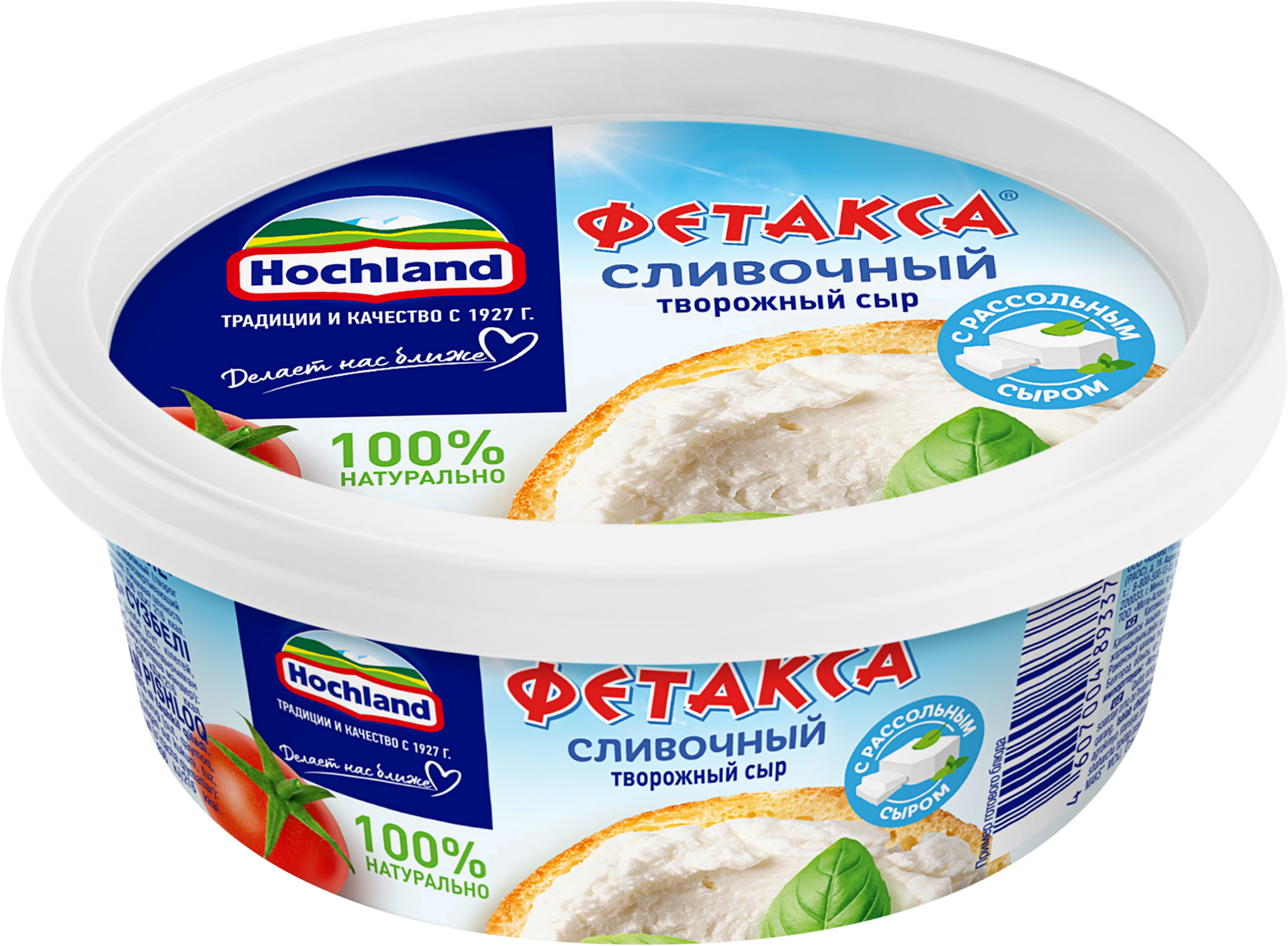 Изображение товара Сыр творожный HOCHLAND Фетакса сливочная без змж 140г Изображение товара Сыр творожный HOCHLAND Фетакса сливочная без змж 140г
