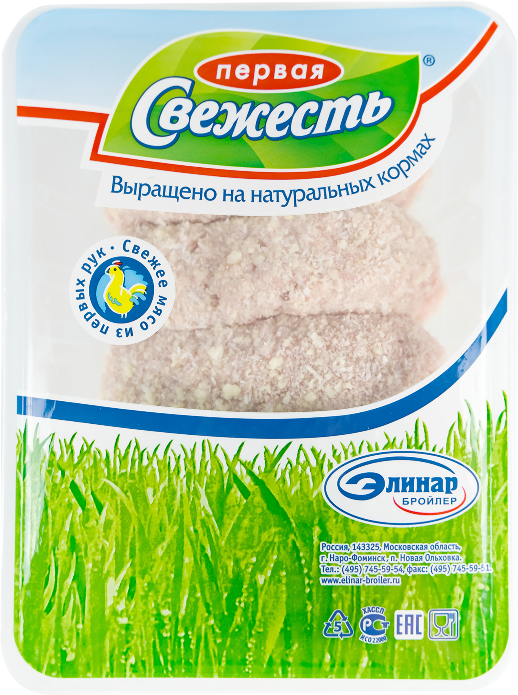 Изображение товара Котлеты куриные ПЕРВАЯ СВЕЖЕСТЬ Сливочные, 500г - Полуфабрикат