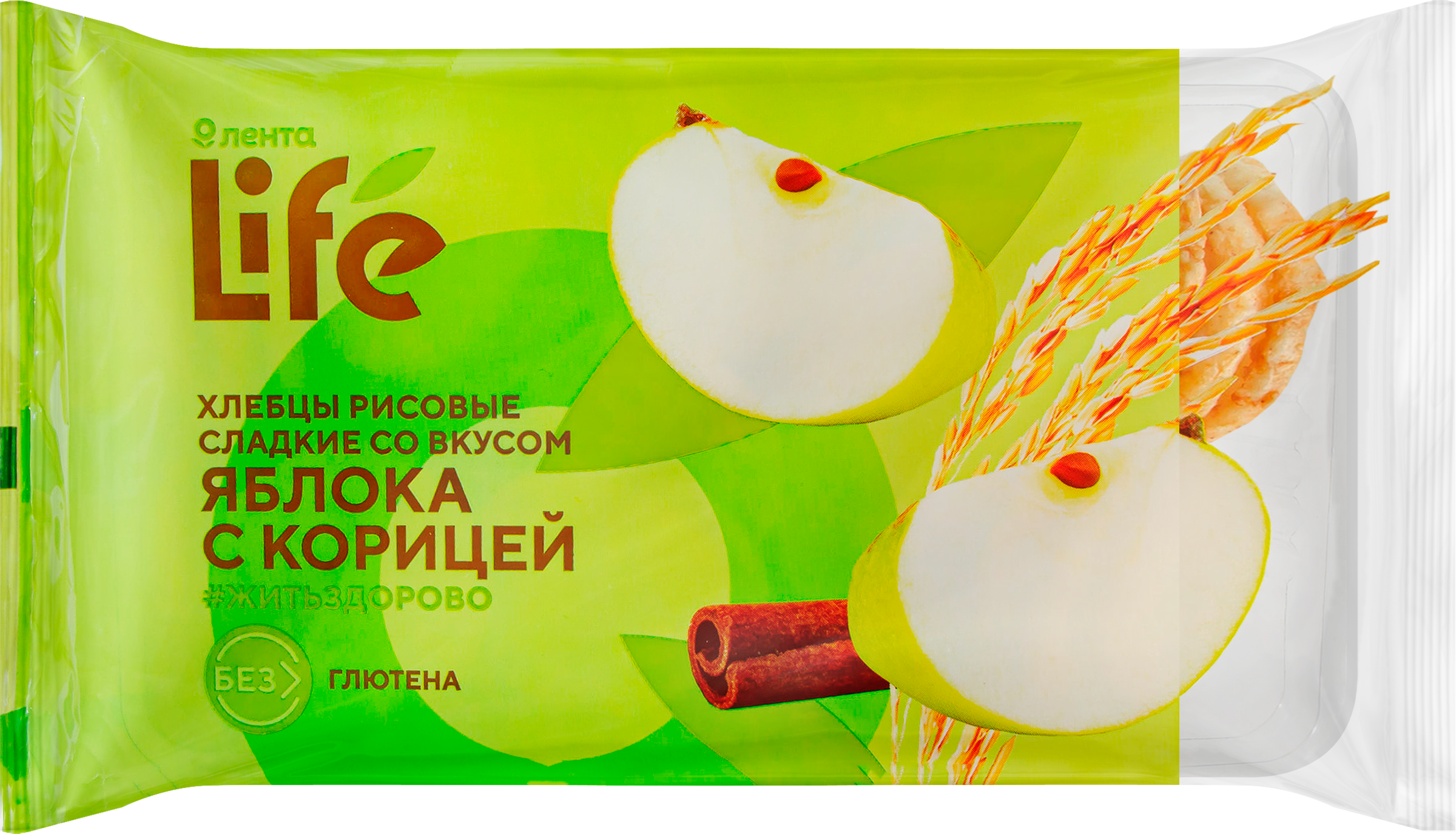 Изображение товара Хлебцы рисовые ЛЕНТА LIFE со вкусом яблоко с корицей 80г натуральный продукт Изображение товара Хлебцы рисовые ЛЕНТА LIFE со вкусом яблоко с корицей 80г натуральный продукт
