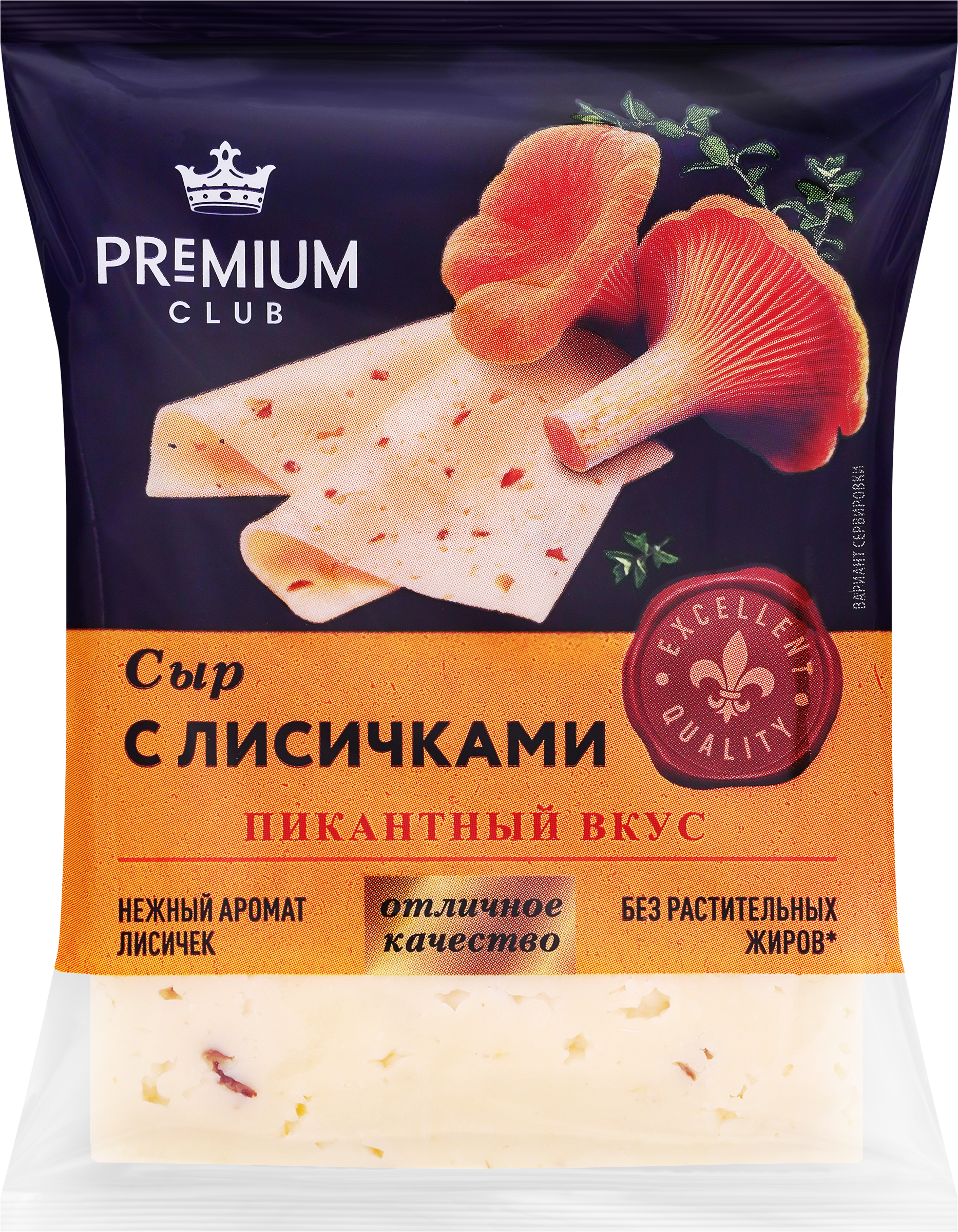 Изображение товара Сыр PREMIUM CLUB с лисичками 45% без змж 200г Изображение товара Сыр PREMIUM CLUB с лисичками 45% без змж 200г