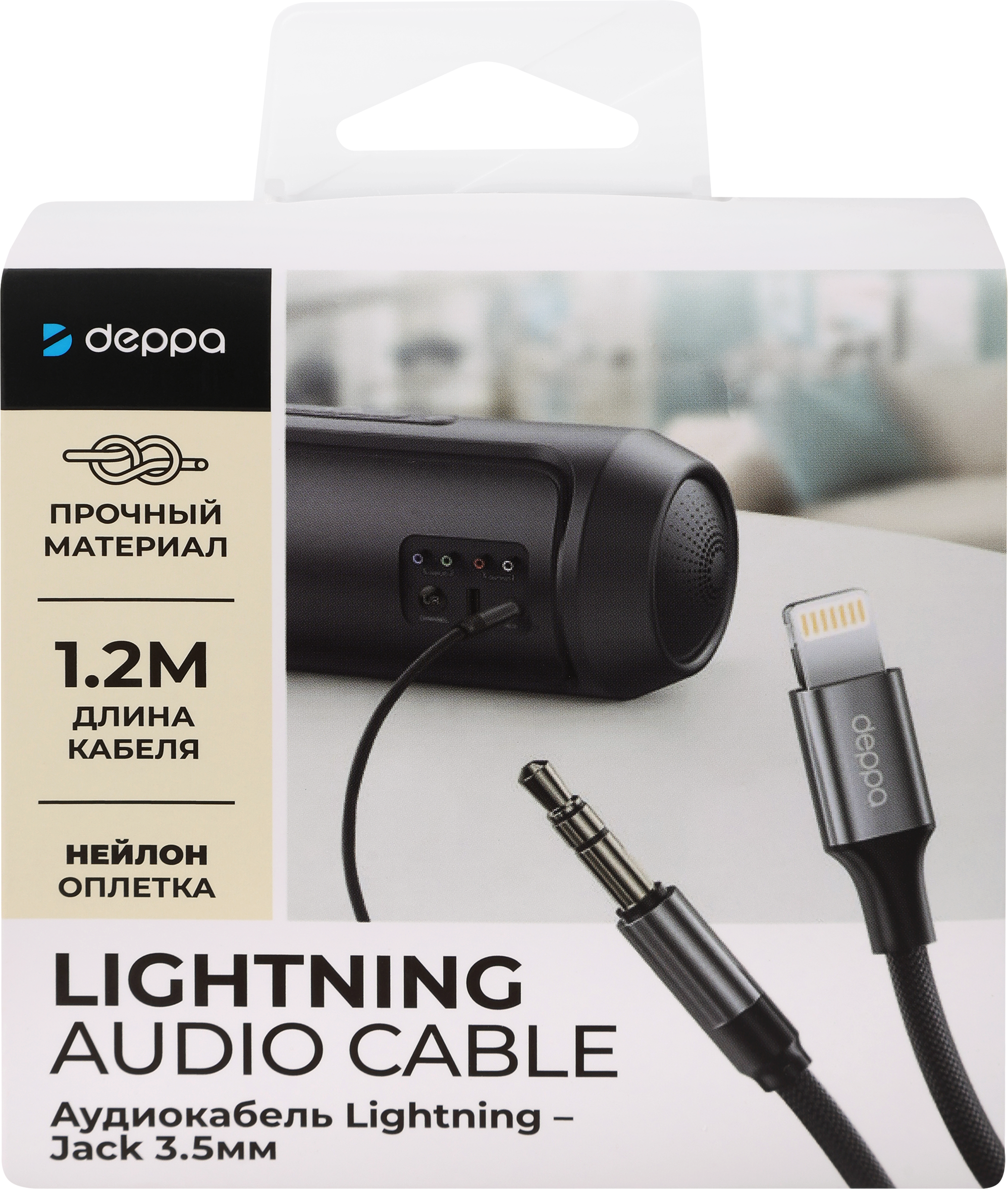 Изображение товара Аудиокабель DEPPA Lightning - Jack3. 5мм 1, 2м нейлон черный для устройств Apple