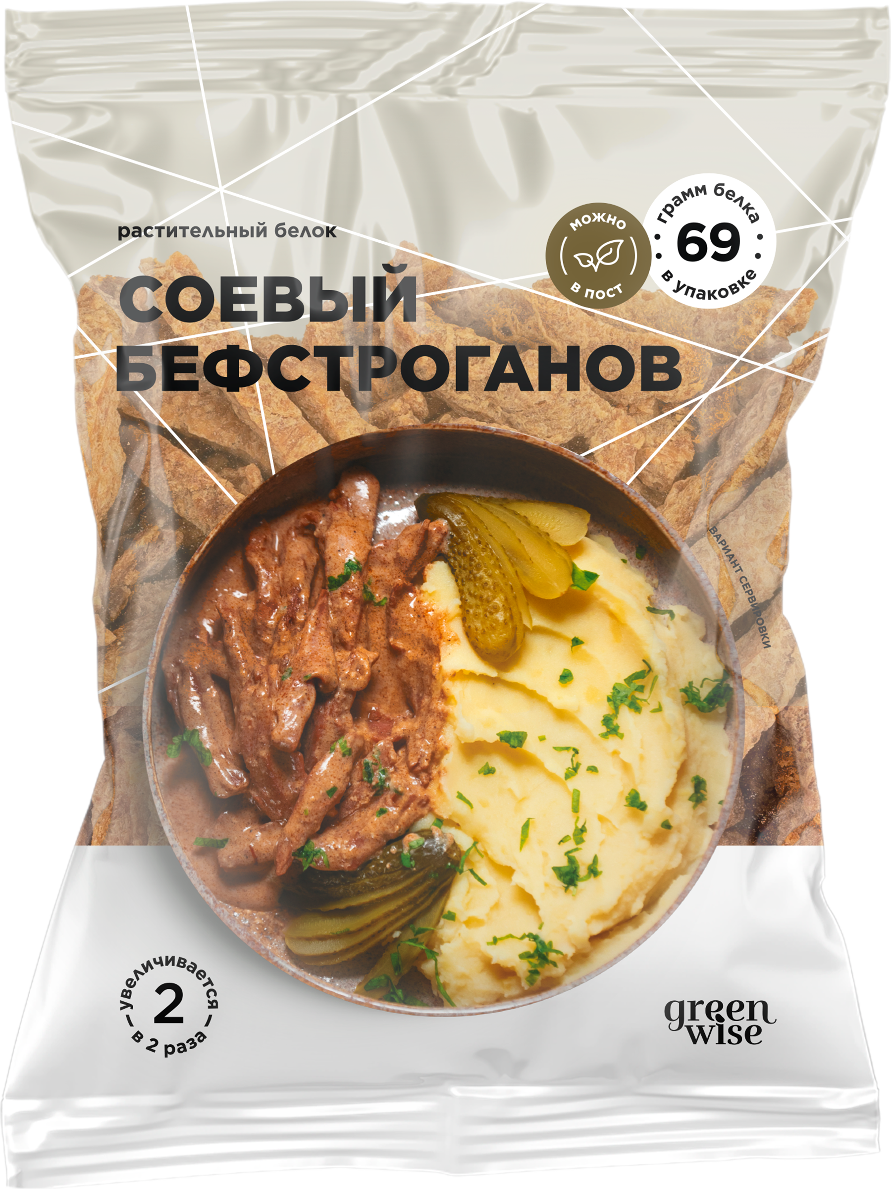 Изображение товара Соевый бефстроганов GREENWISE ПРОТЕКС-М - Веганский заменитель мяса 150г Изображение товара Соевый бефстроганов GREENWISE ПРОТЕКС-М - Веганский заменитель мяса 150г