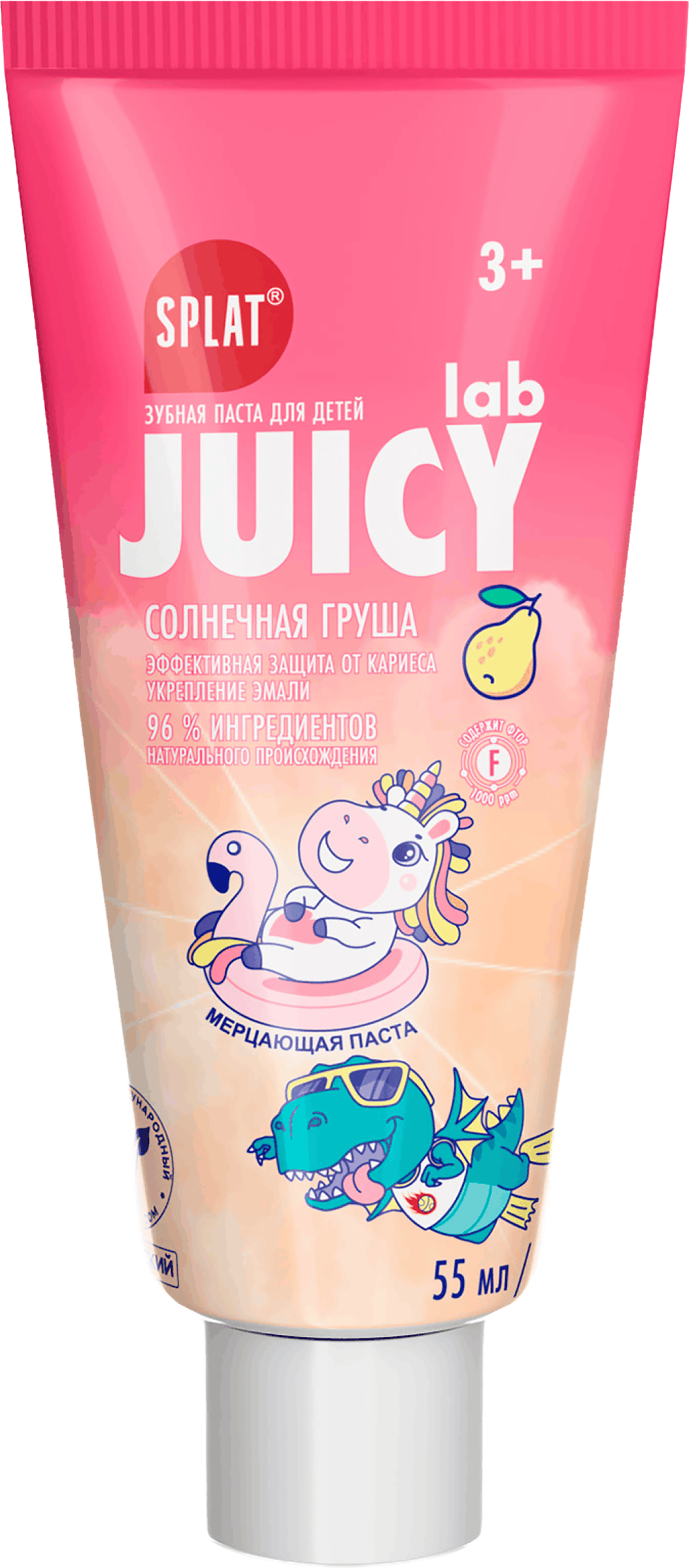 Изображение товара Детская зубная паста SPLAT Juicy Lab Груша с фтором 55 мл