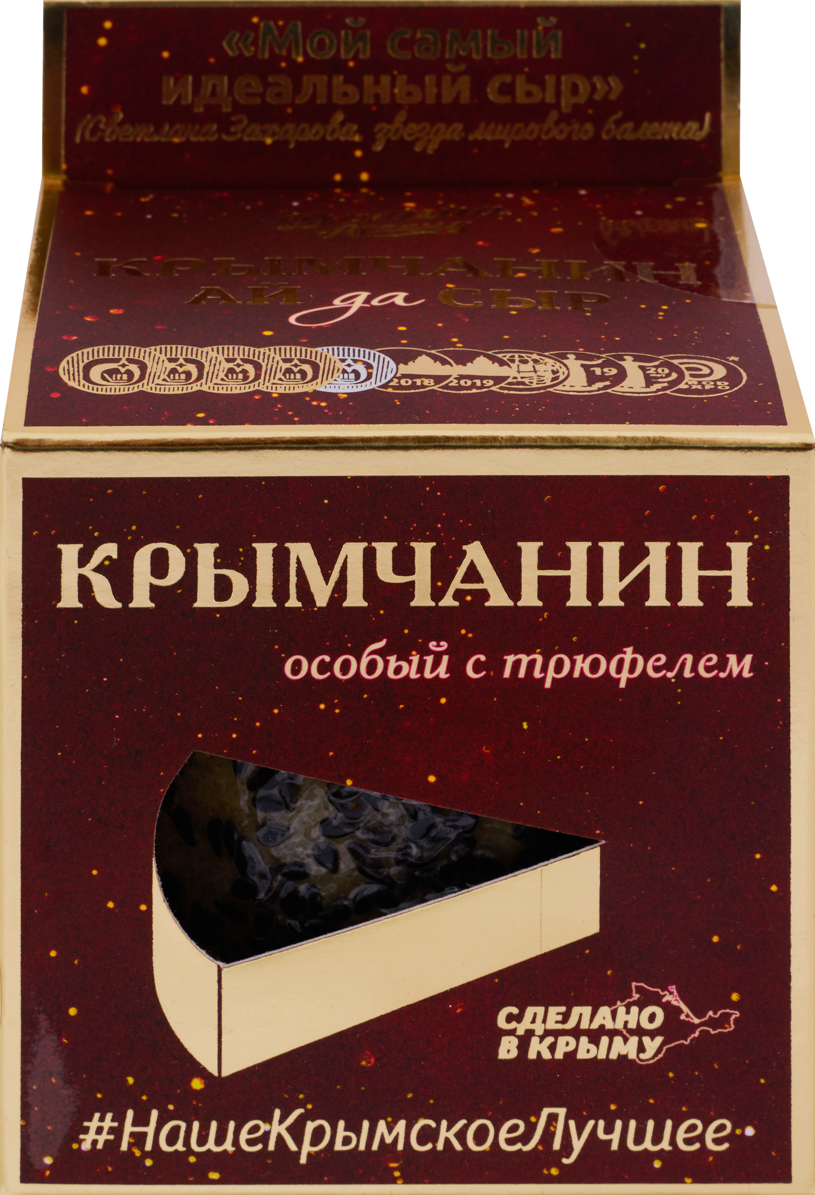 Изображение товара Качественный сыр с трюфелем ДОЛИНА ЛЕГЕНД Крымчанин 50% - изысканный деликатес Изображение товара Качественный сыр с трюфелем ДОЛИНА ЛЕГЕНД Крымчанин 50% - изысканный деликатес