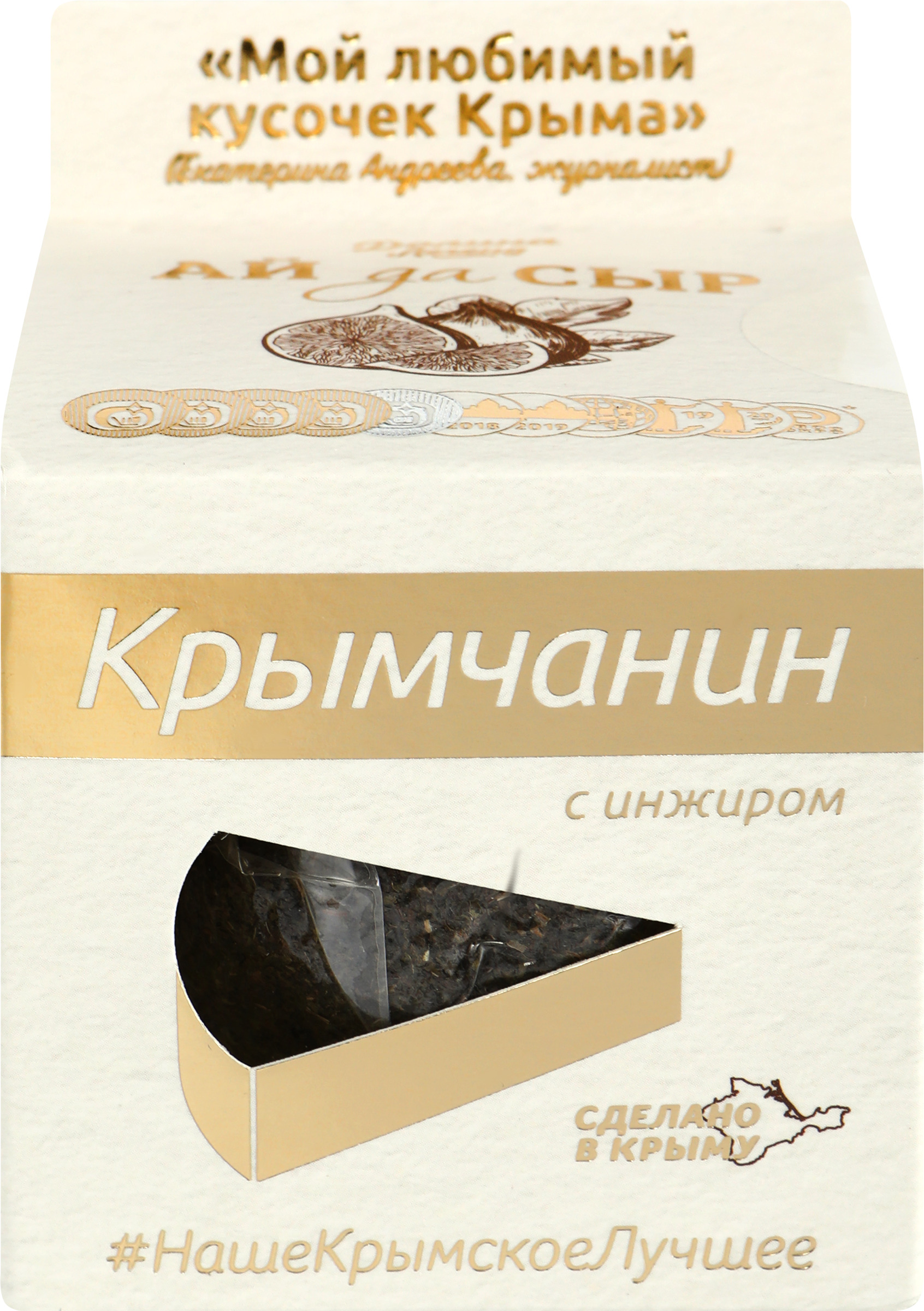 Изображение товара Сыр ДОЛИНА ЛЕГЕНД Крымчанин с инжиром 50% 130г из России Изображение товара Сыр ДОЛИНА ЛЕГЕНД Крымчанин с инжиром 50% 130г из России