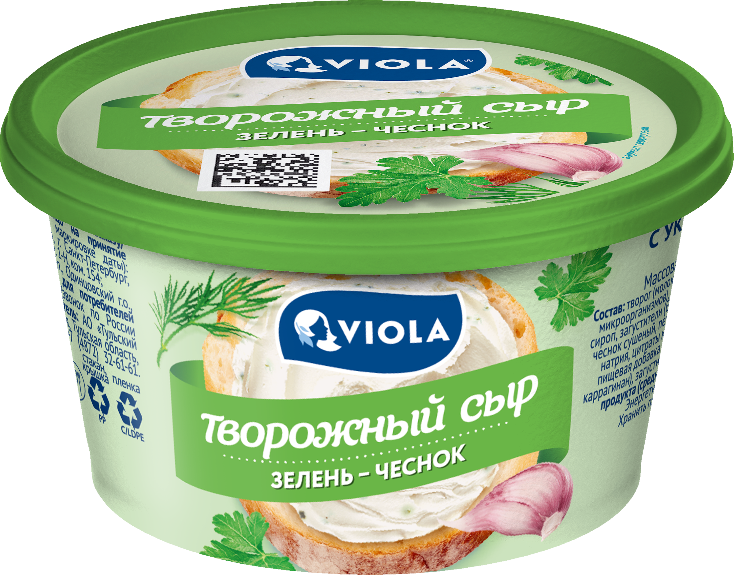 Изображение товара Сыр творожный VIOLA c укропом чесноком петрушкой 66% 140г натуральный Изображение товара Сыр творожный VIOLA c укропом чесноком петрушкой 66% 140г натуральный
