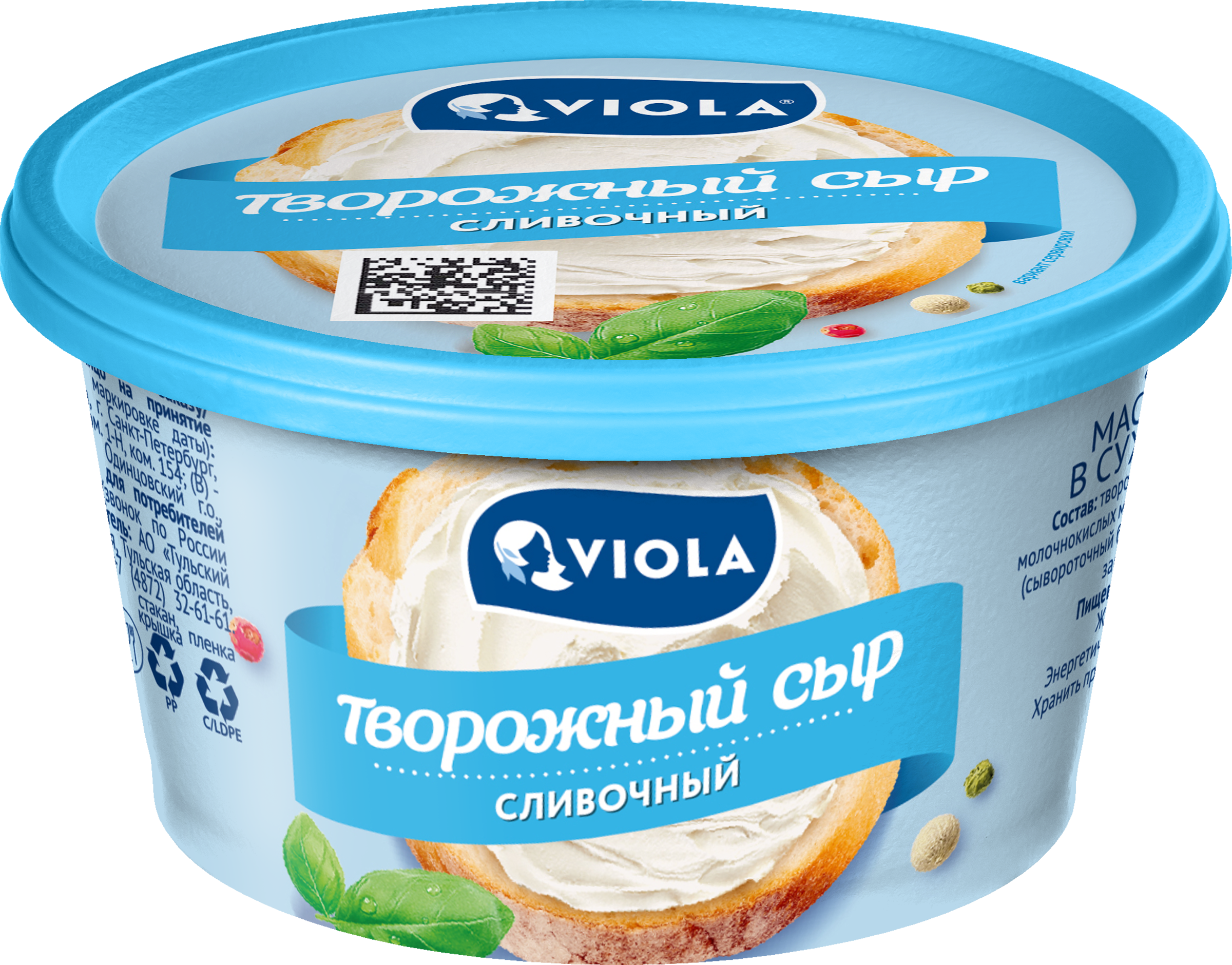 Изображение товара Сыр творожный VIOLA Сливочный 70% без змж 140г натуральный продукт Изображение товара Сыр творожный VIOLA Сливочный 70% без змж 140г натуральный продукт