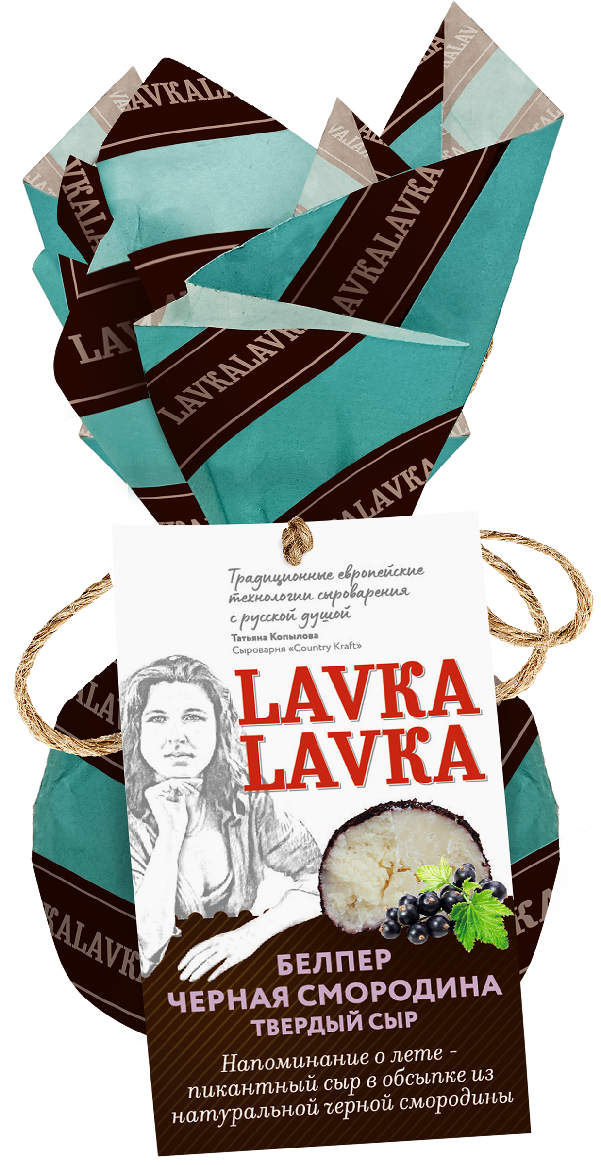 Изображение товара Сыр твердый LAVKALAVKA Белпер Черная смородина 45% 65г натуральный в обсыпке Изображение товара Сыр твердый LAVKALAVKA Белпер Черная смородина 45% 65г натуральный в обсыпке