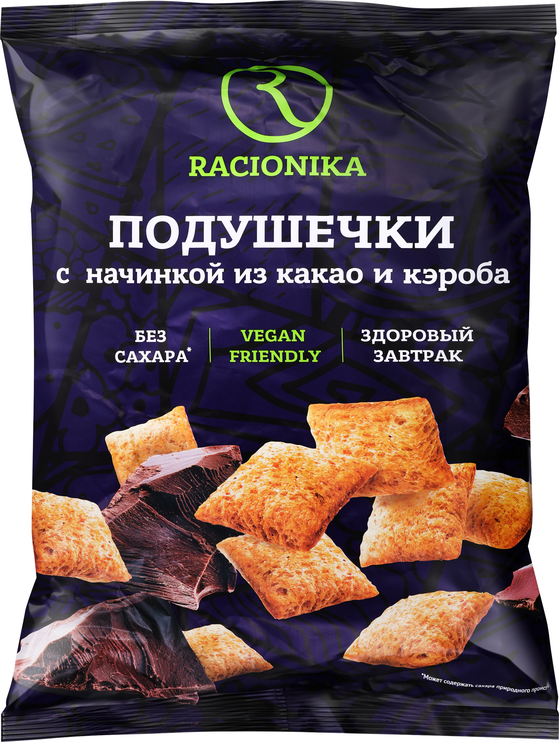 Изображение товара Цельнозерновые подушечки RACIONIKA с какао и кэроб без сахара 160г Изображение товара Цельнозерновые подушечки RACIONIKA с какао и кэроб без сахара 160г