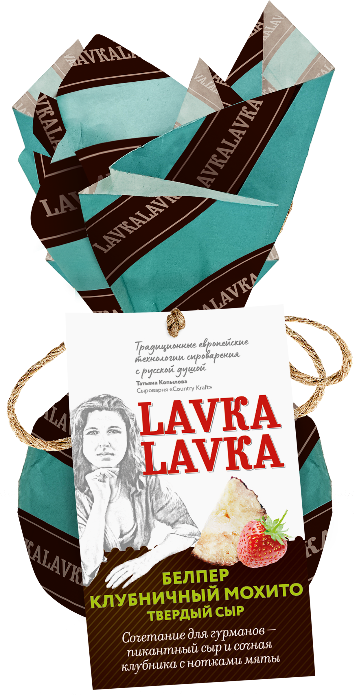Изображение товара Твердый сыр LAVKALAVKA Белпер Клубничный мохито 45% с мятой и клубникой Изображение товара Твердый сыр LAVKALAVKA Белпер Клубничный мохито 45% с мятой и клубникой