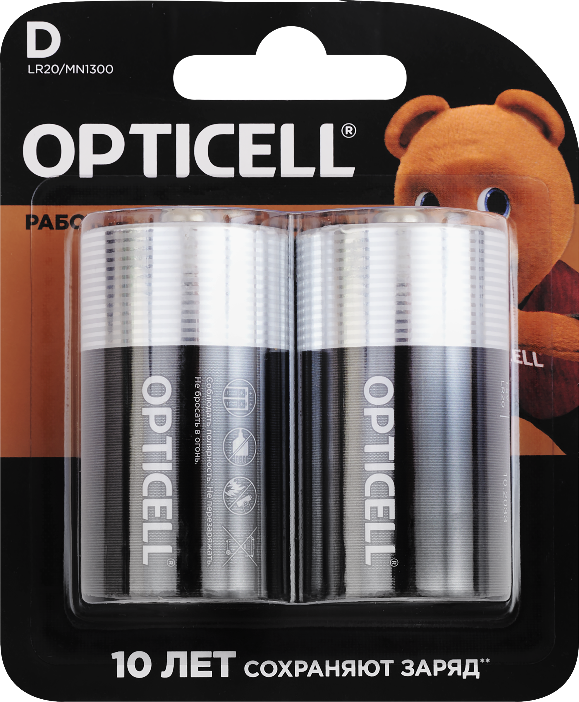 Изображение товара Батарейки D OPTICELL Basic щелочные 1.5 В 2 шт, длительный запас энергии