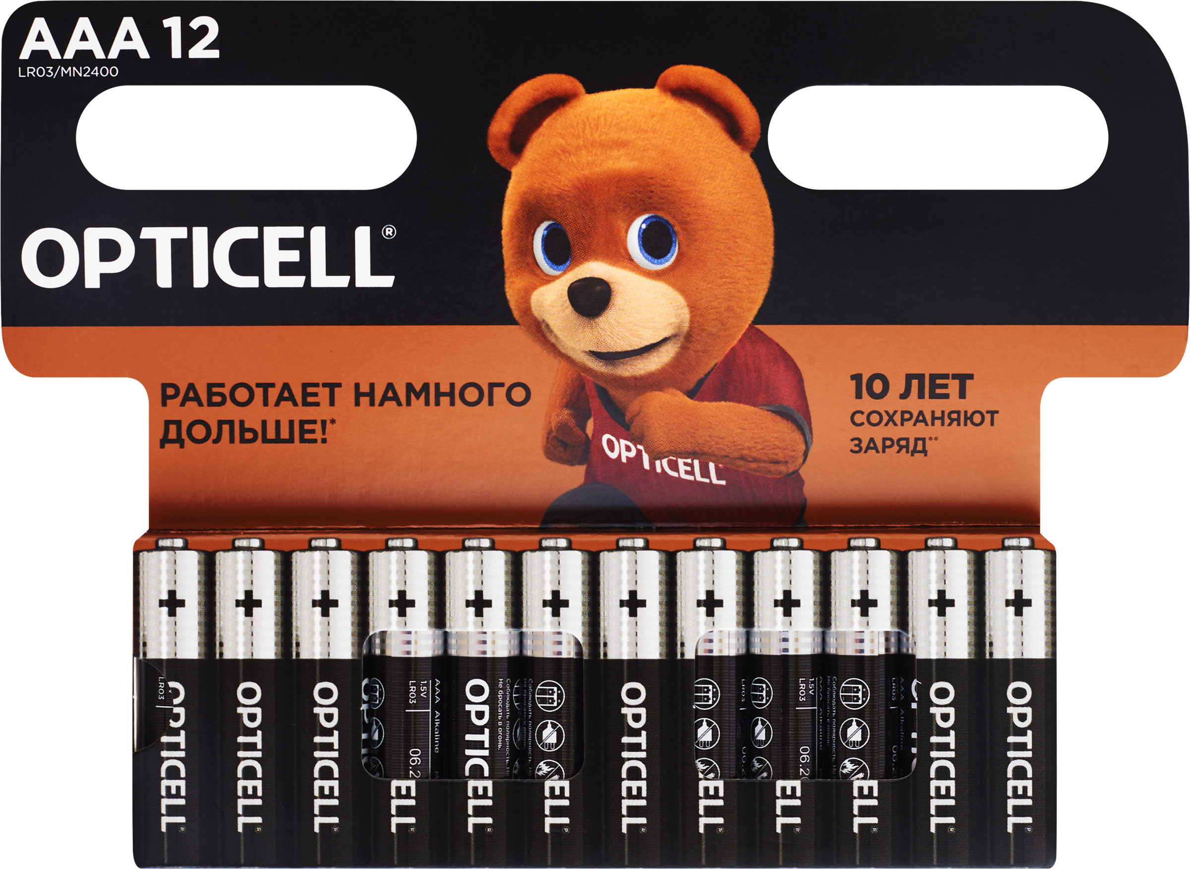 Изображение товара Батарейки OPTICELL Basic AAA, Арт. 5051011, 12шт