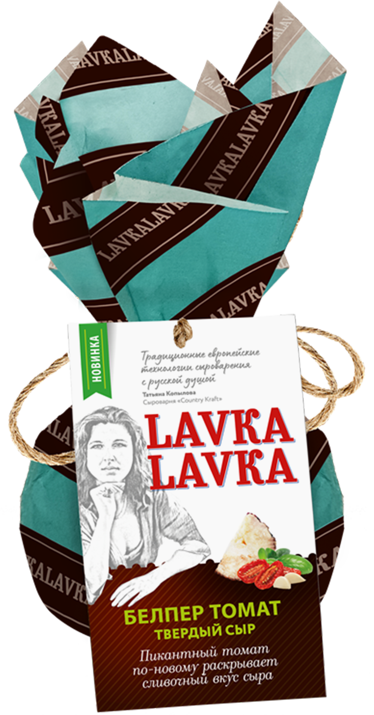 Изображение товара Твердый сыр Белпер Томат 45% LAVKALAVKA, российский, 65г Изображение товара Твердый сыр Белпер Томат 45% LAVKALAVKA, российский, 65г