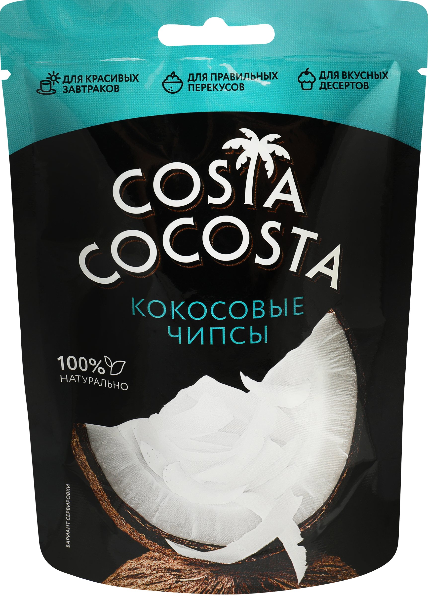 Изображение товара Кокосовые чипсы COSTA COCOSTA натуральные 40 г - полезная закуска без сахара