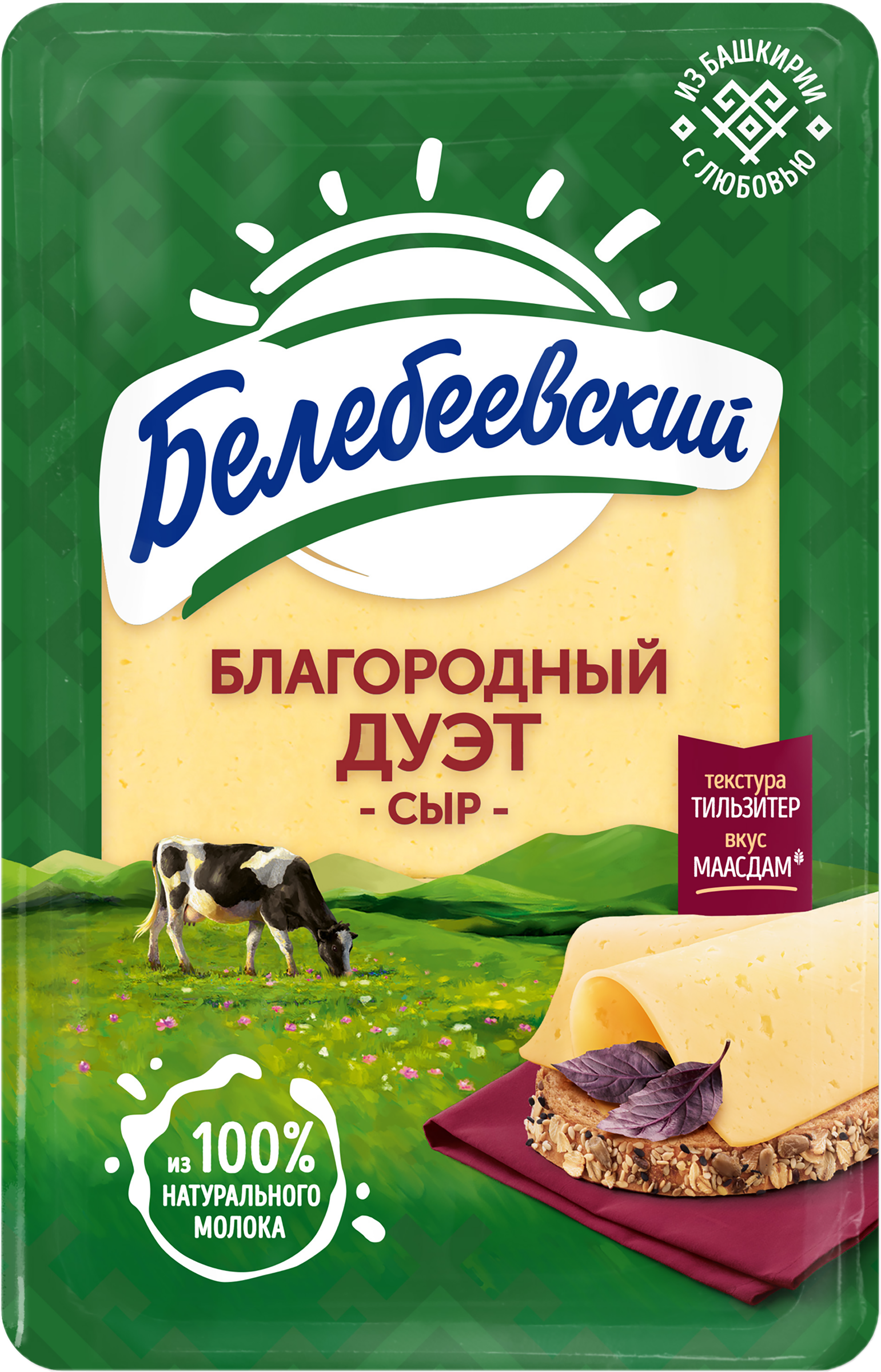 Изображение товара Сыр БЕЛЕБЕЕВСКИЙ Благородный дуэт 50% нарезка без змж 120г мягкий и ароматный Изображение товара Сыр БЕЛЕБЕЕВСКИЙ Благородный дуэт 50% нарезка без змж 120г мягкий и ароматный