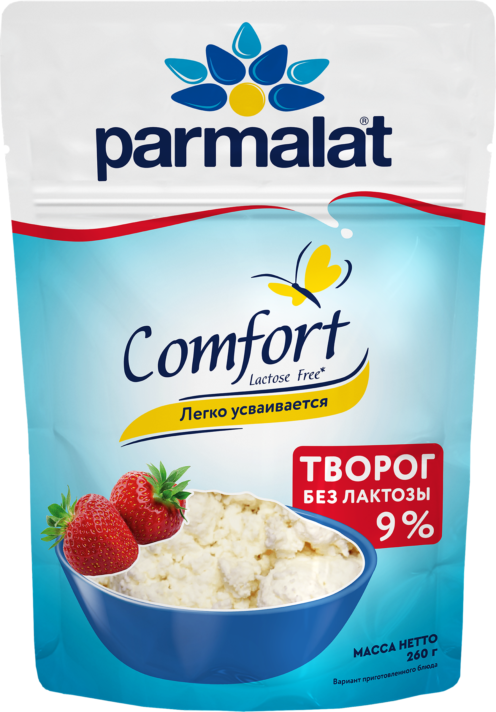 Изображение товара Творог рассыпчатый PARMALAT Comfort безлактозный 9% 260г натуральный полезный продукт Изображение товара Творог рассыпчатый PARMALAT Comfort безлактозный 9% 260г натуральный полезный продукт