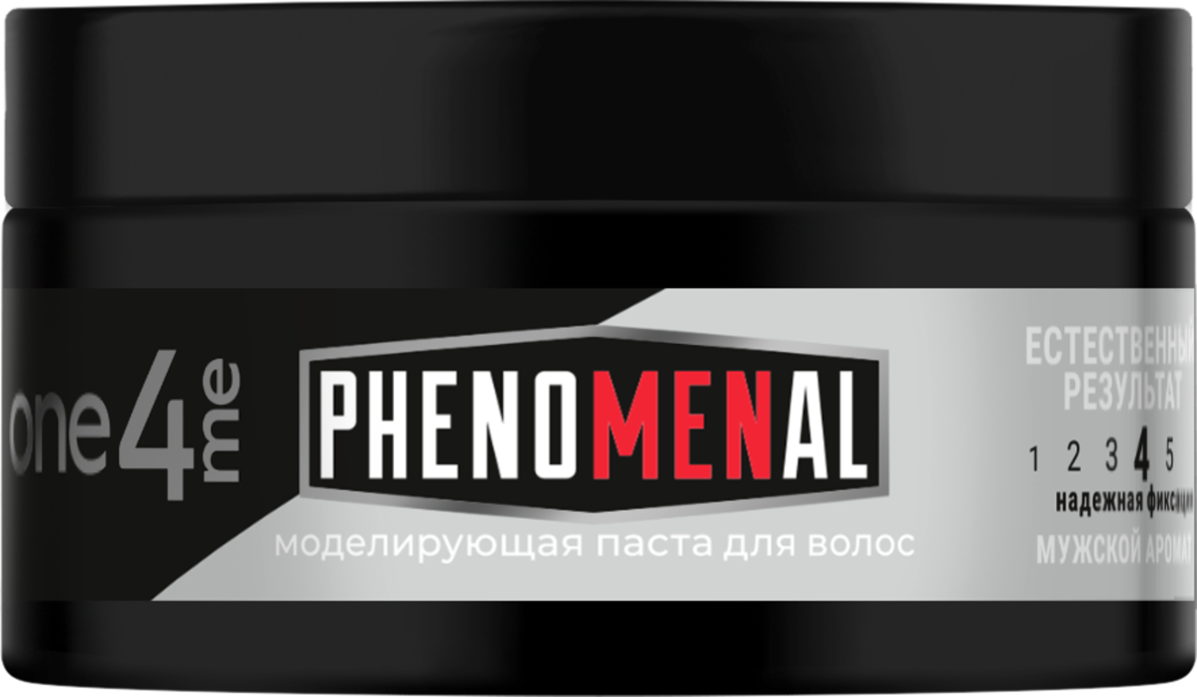 Изображение товара Моделирующая паста для волос ONE4ME 75мл сильная фиксация для всех типов Изображение товара Моделирующая паста для волос ONE4ME 75мл сильная фиксация для всех типов