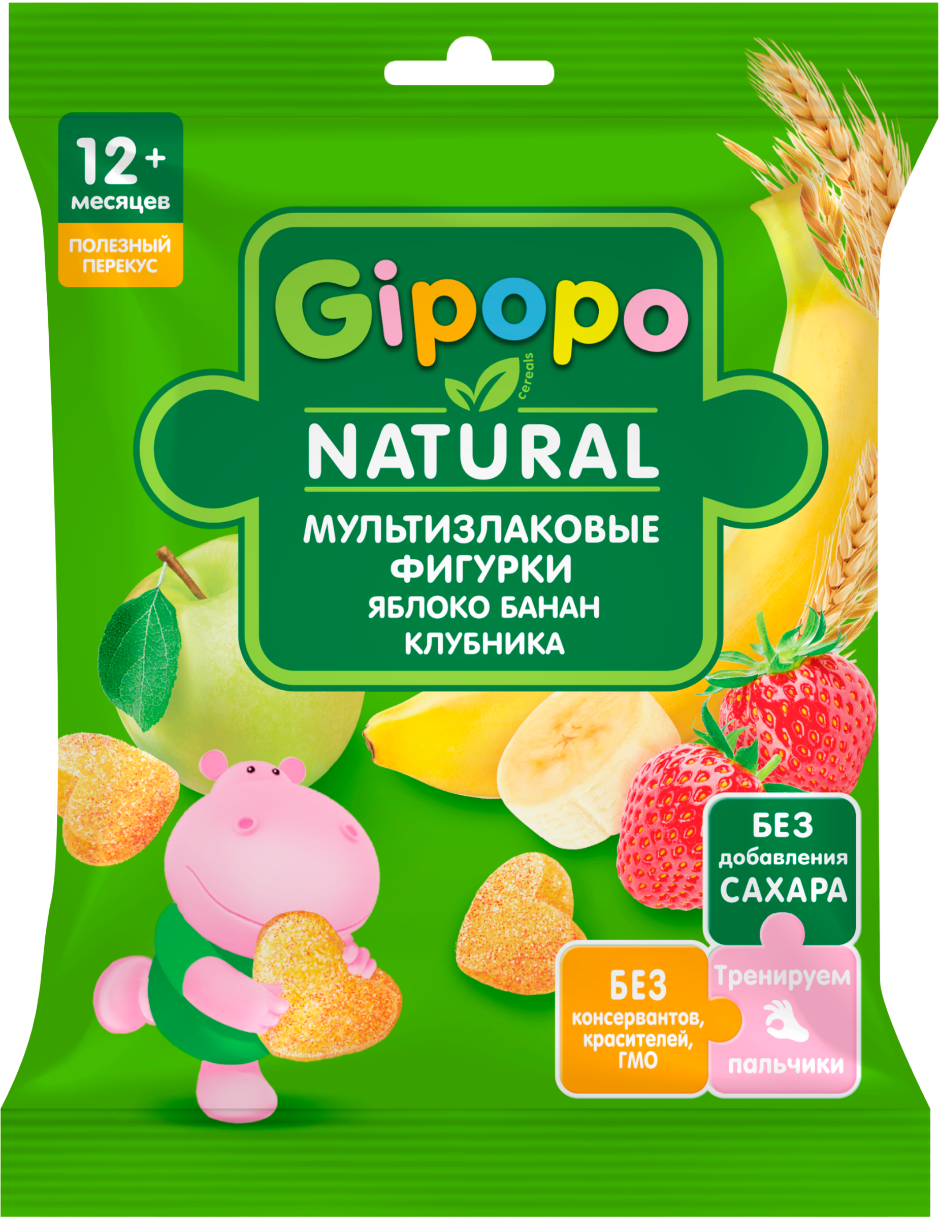 Изображение товара Мультизлаковые фигурки GIPOPO с фруктовым вкусом 21 г для малышей от 12 месяцев Изображение товара Мультизлаковые фигурки GIPOPO с фруктовым вкусом 21 г для малышей от 12 месяцев