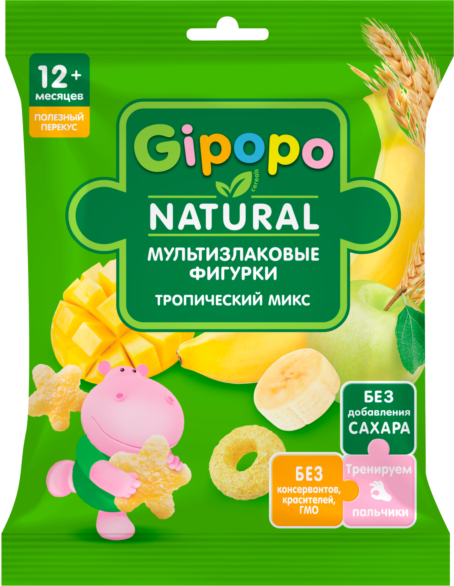 Изображение товара Снеки мультизлаковые GIPOPO Фигурки Тропический микс для детей с 12 месяцев Изображение товара Снеки мультизлаковые GIPOPO Фигурки Тропический микс для детей с 12 месяцев