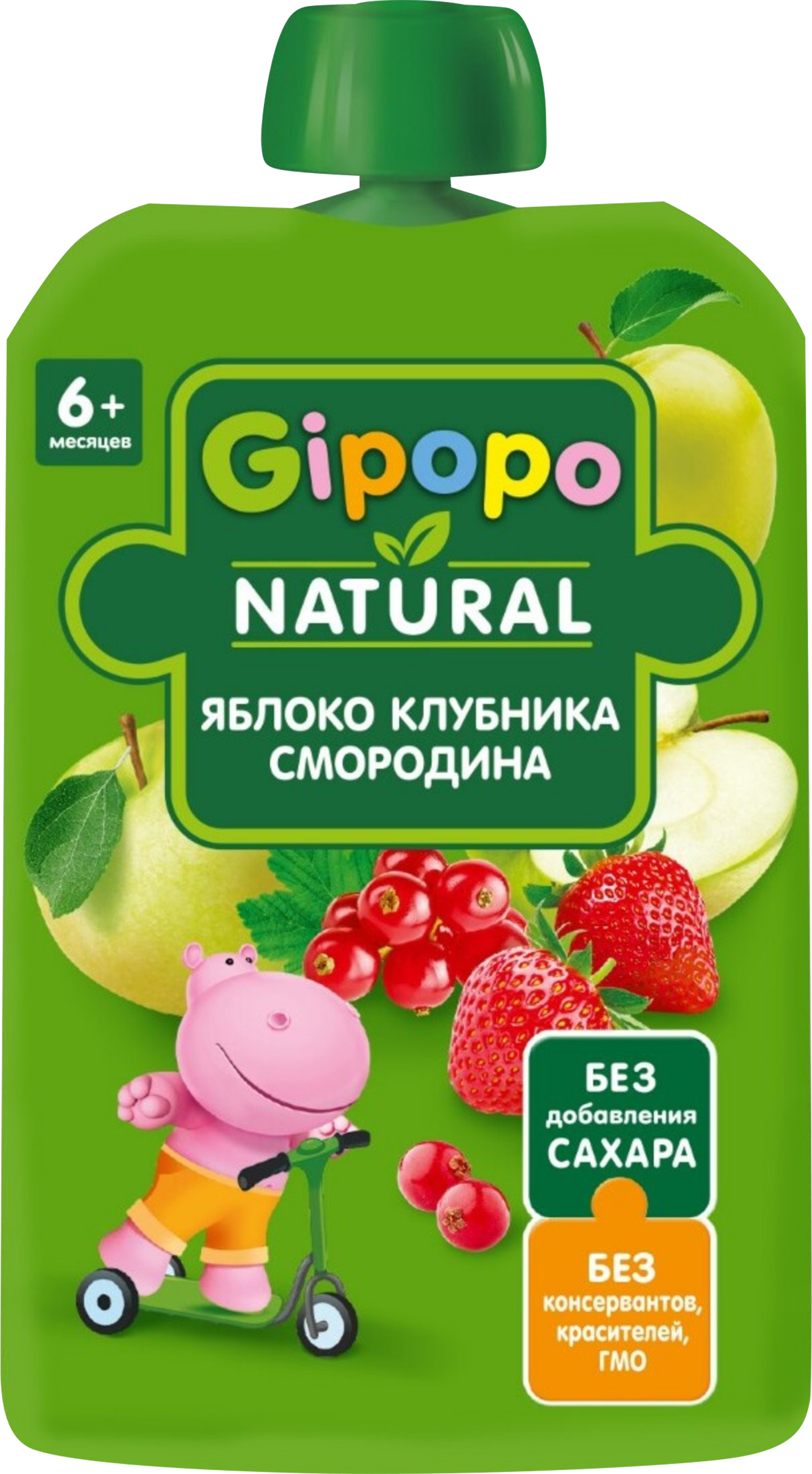 Изображение товара Пюре фруктово-ягодное GIPOPO Яблоко, клубника и красная смородина для детей