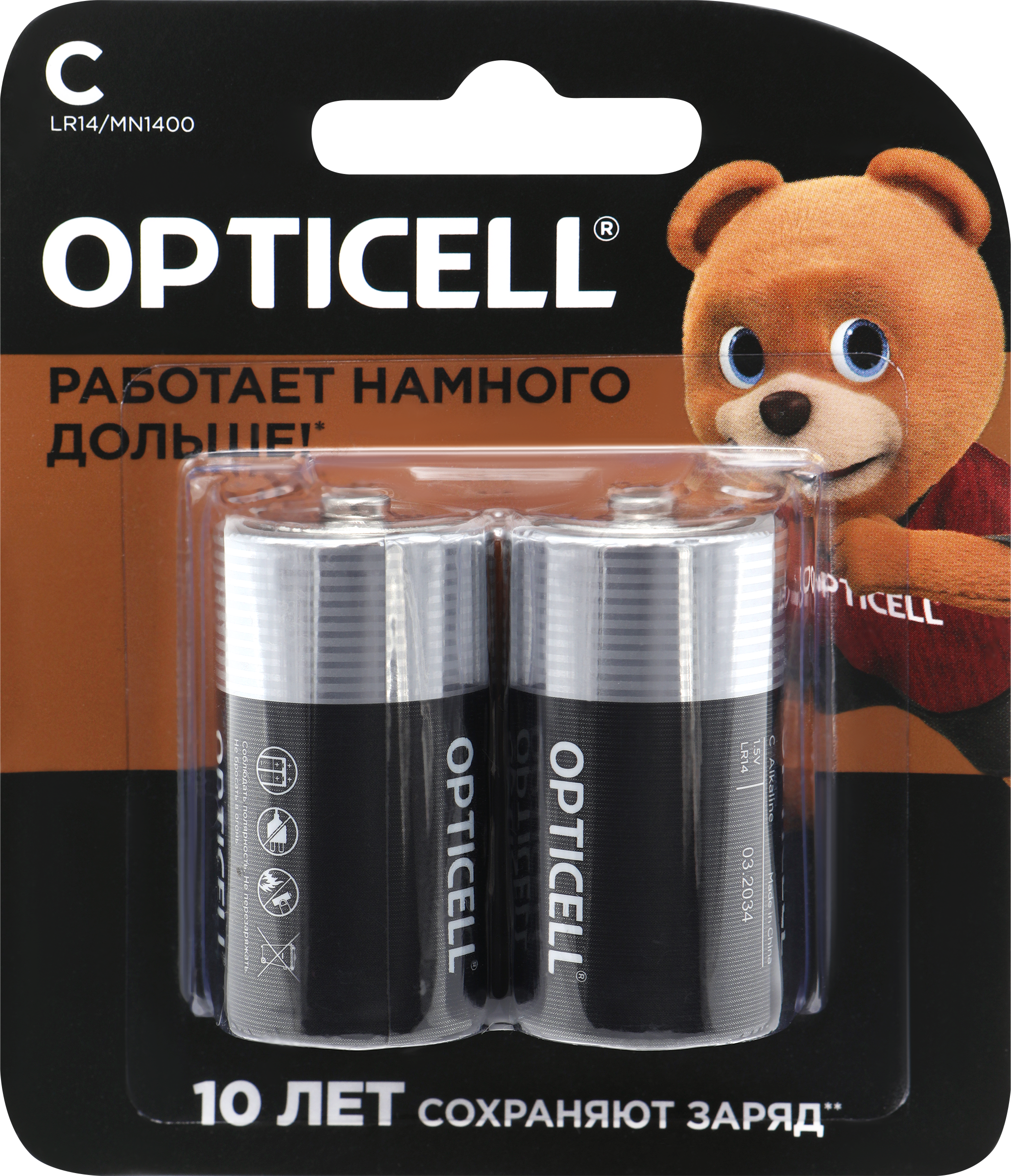 Изображение товара Элемент питания OPTICELL Basic С, Арт. 5051004, 2шт Изображение товара Элемент питания OPTICELL Basic С, Арт. 5051004, 2шт