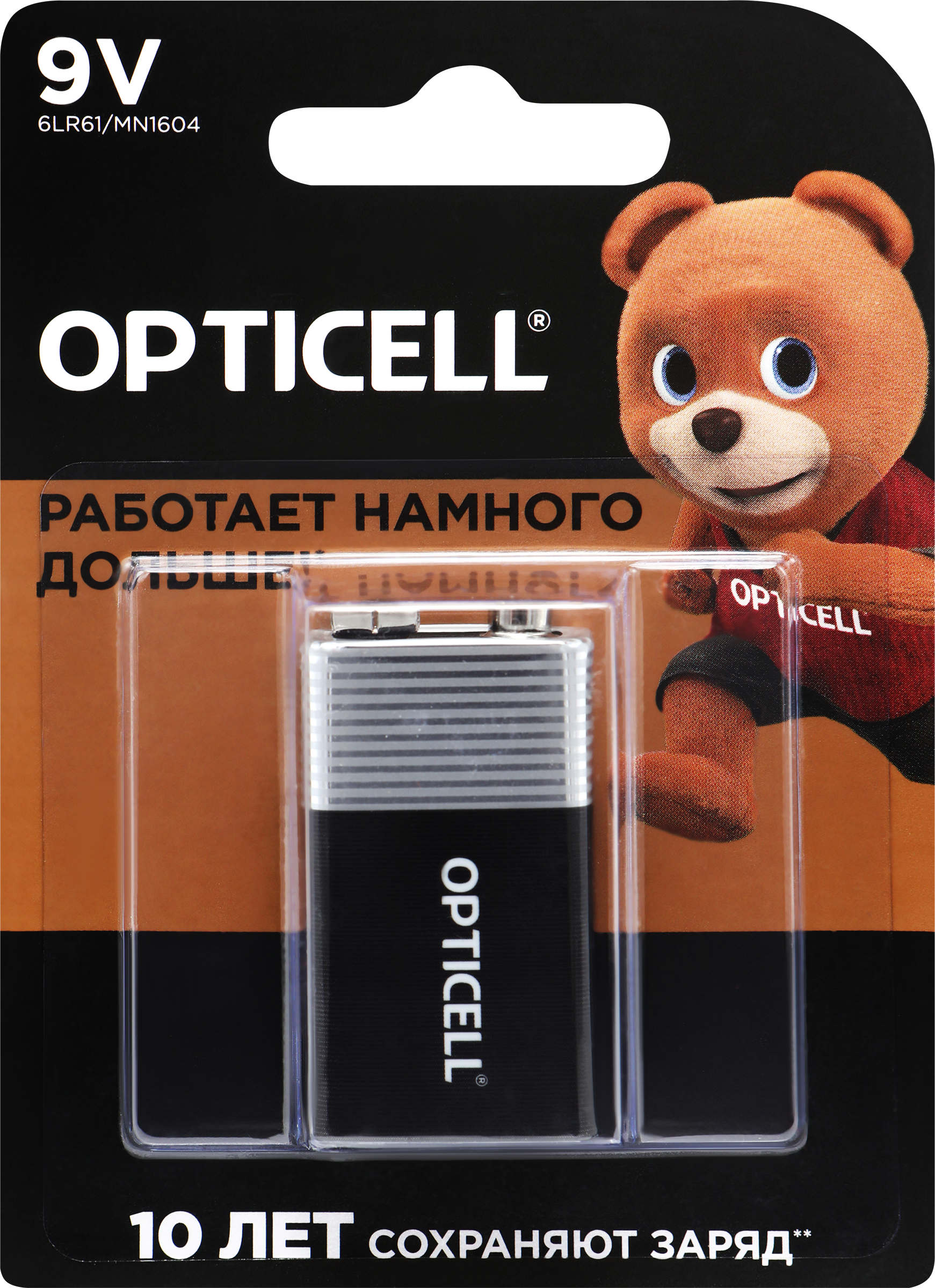 Изображение товара Элемент питания OPTICELL Basic 9V Щелочные батарейки 1 шт Изображение товара Элемент питания OPTICELL Basic 9V Щелочные батарейки 1 шт