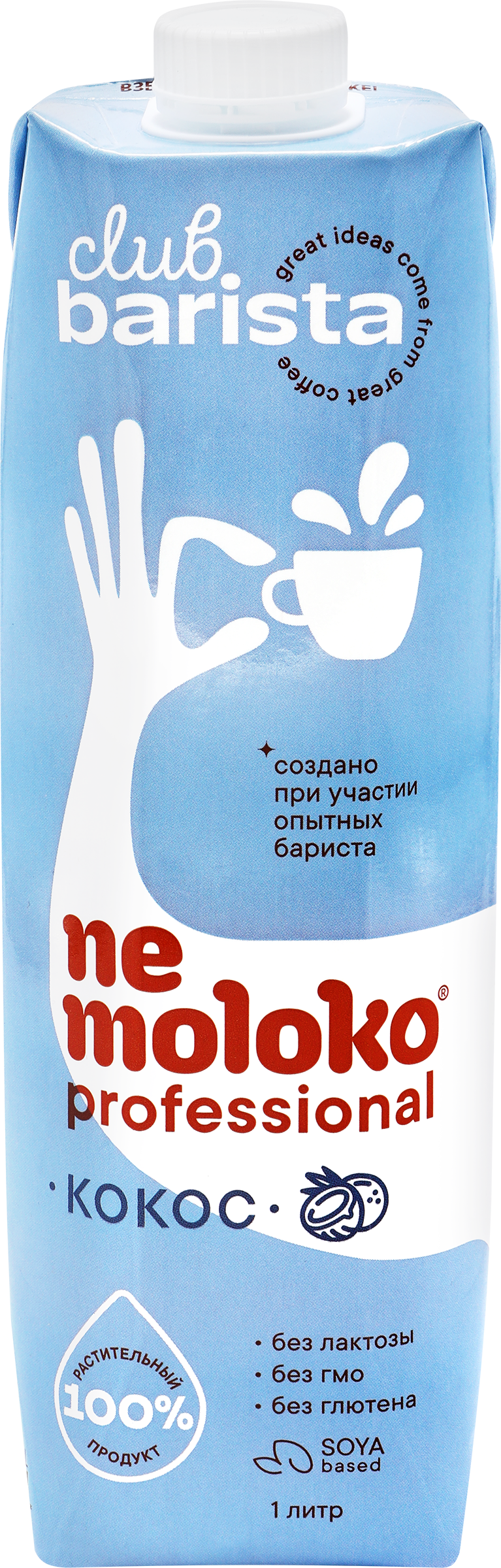 Изображение товара Напиток на соевой основе NEMOLOKO Professional Кокос 1л - веганский растительный напиток для кофе и Изображение товара Напиток на соевой основе NEMOLOKO Professional Кокос 1л - веганский растительный напиток для кофе и