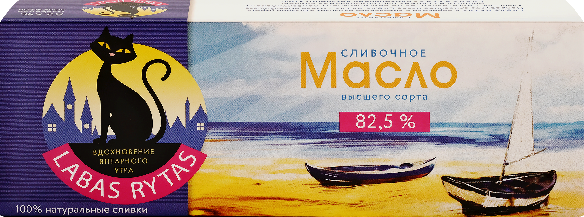 Изображение товара Масло сливочное LABAS RYTAS 82,5% традиционное, 380г, Россия Изображение товара Масло сливочное LABAS RYTAS 82,5% традиционное, 380г, Россия