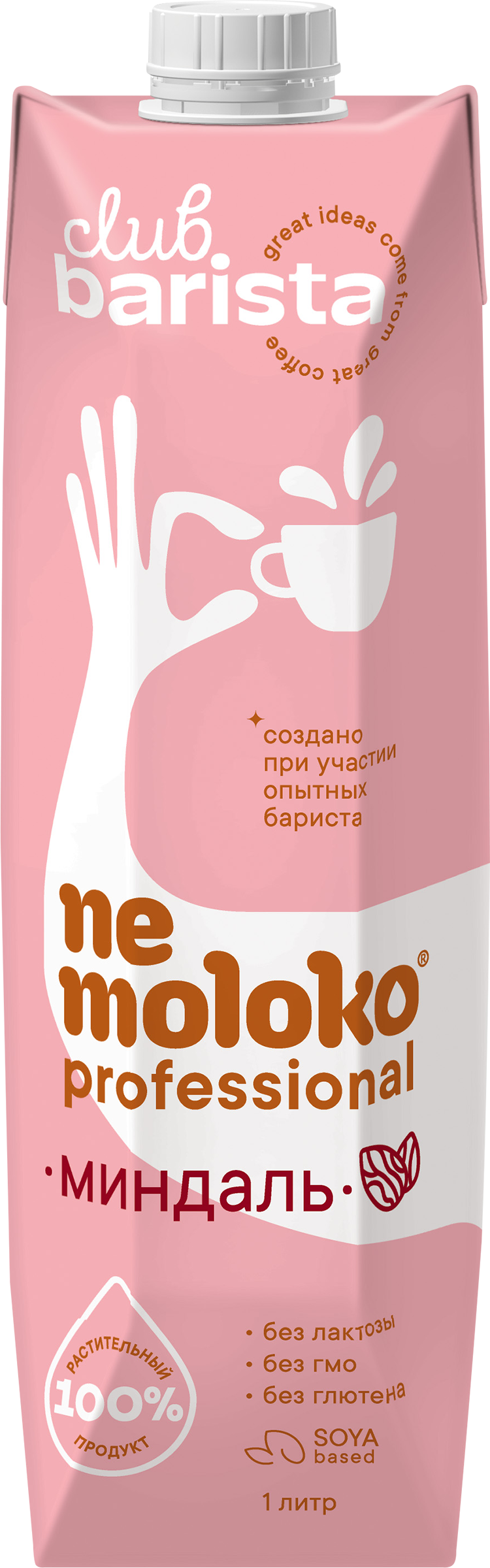 Изображение товара Напиток на соевой основе NEMOLOKO Миндаль 1л веганский растительный Изображение товара Напиток на соевой основе NEMOLOKO Миндаль 1л веганский растительный